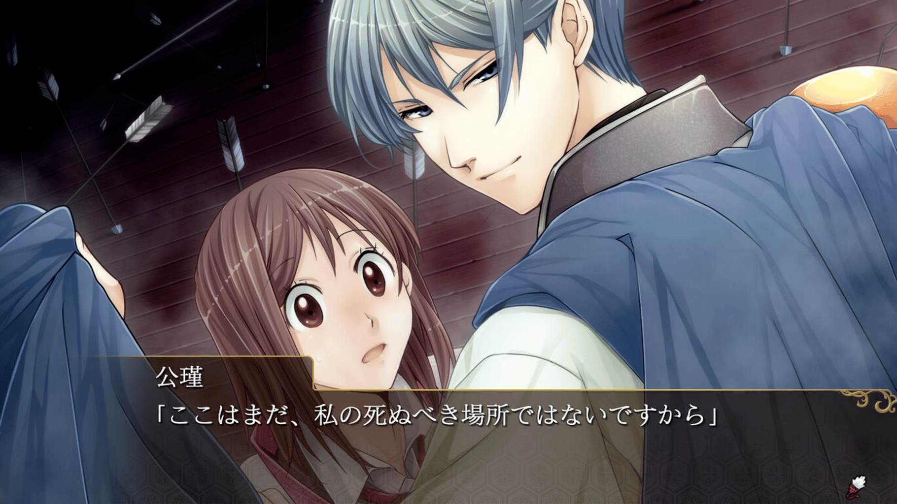 Sangoku Rensenki ~Otome no Heihou!~ screenshot