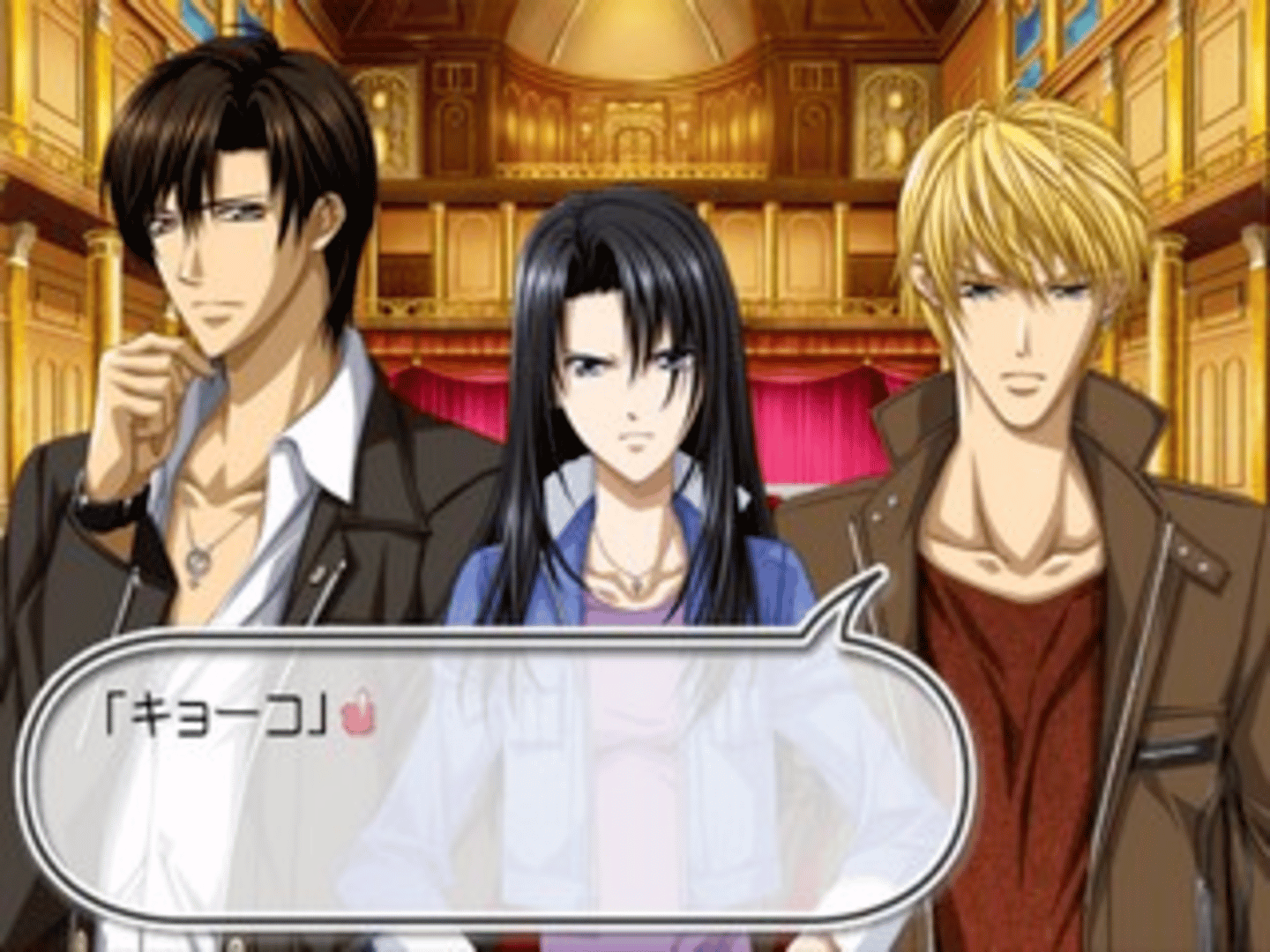 Skip Beat! screenshot