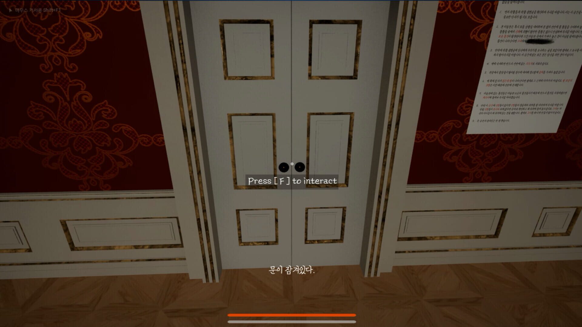 Gallery: Moa's Room - Screenshot