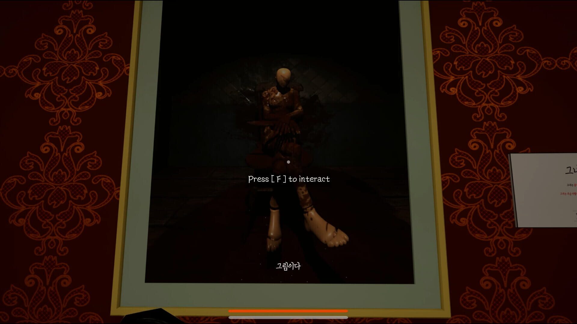 Gallery: Moa's Room - Screenshot
