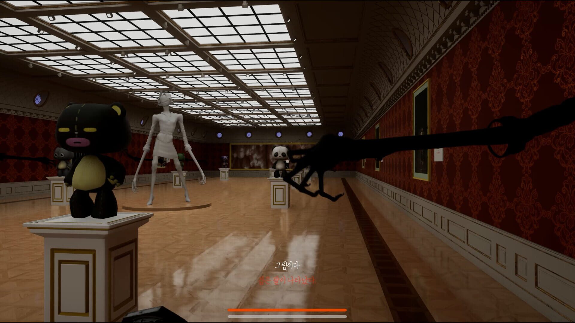 Gallery: Moa's Room - Screenshot