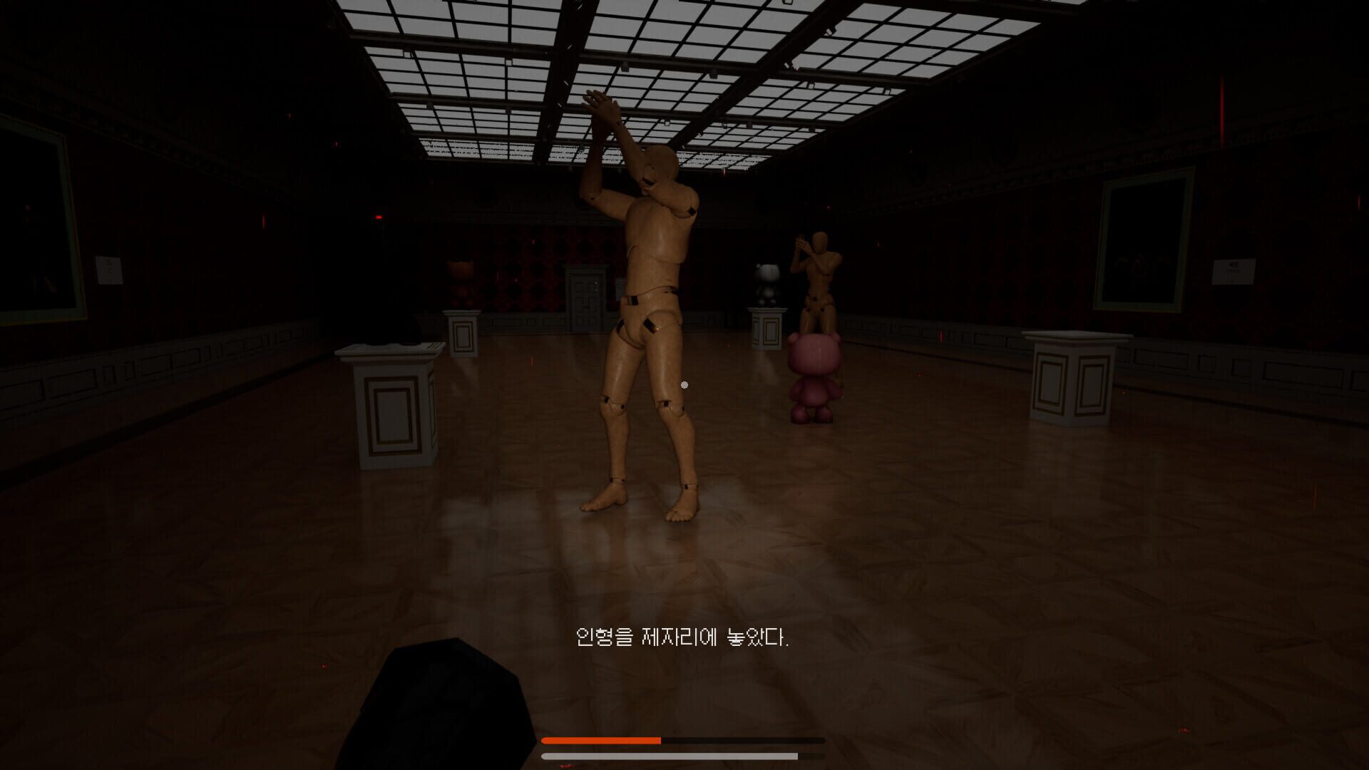 Gallery: Moa's Room - Screenshot
