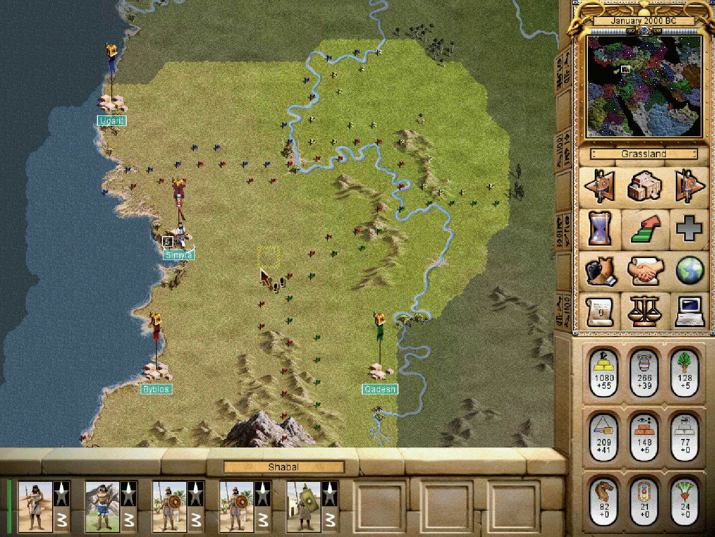 Chariots of War screenshot