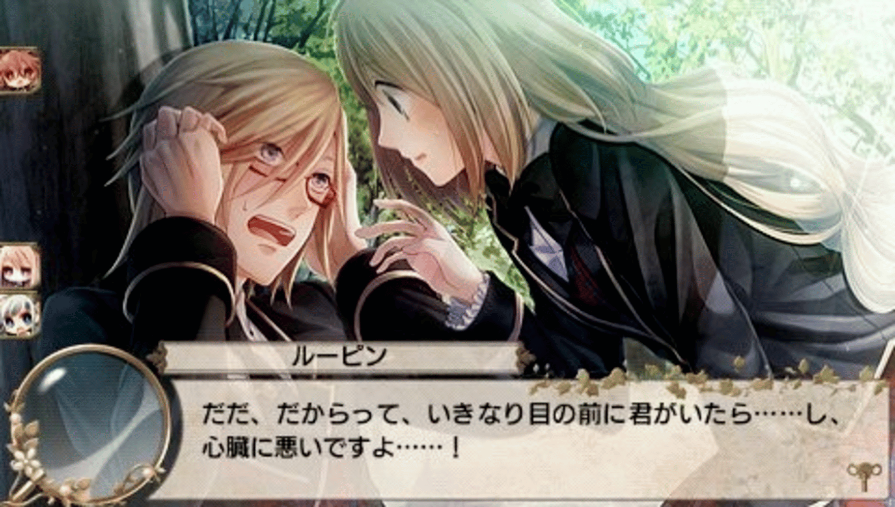 Eikoku Tantei Mysteria screenshot