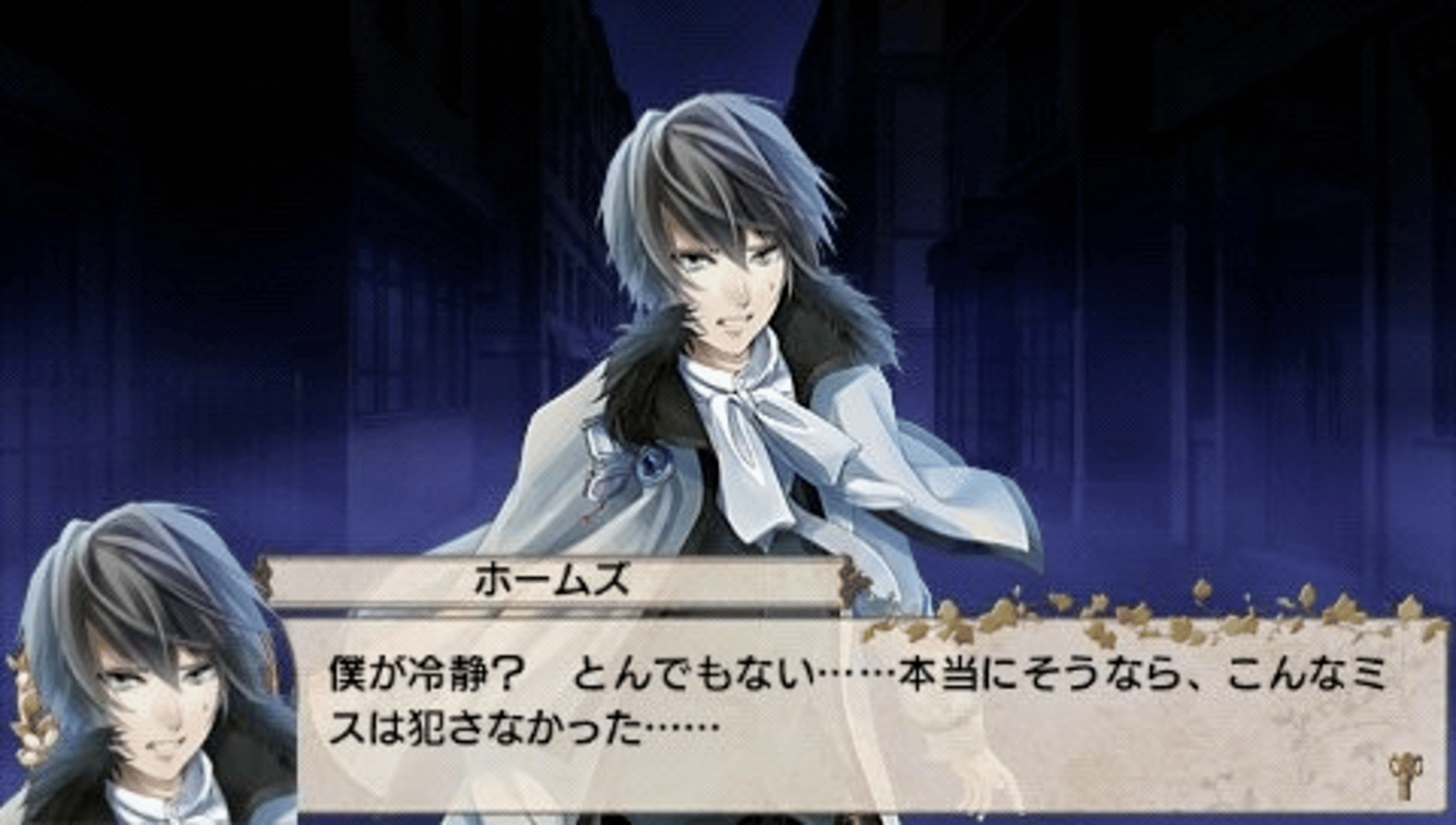 Eikoku Tantei Mysteria screenshot