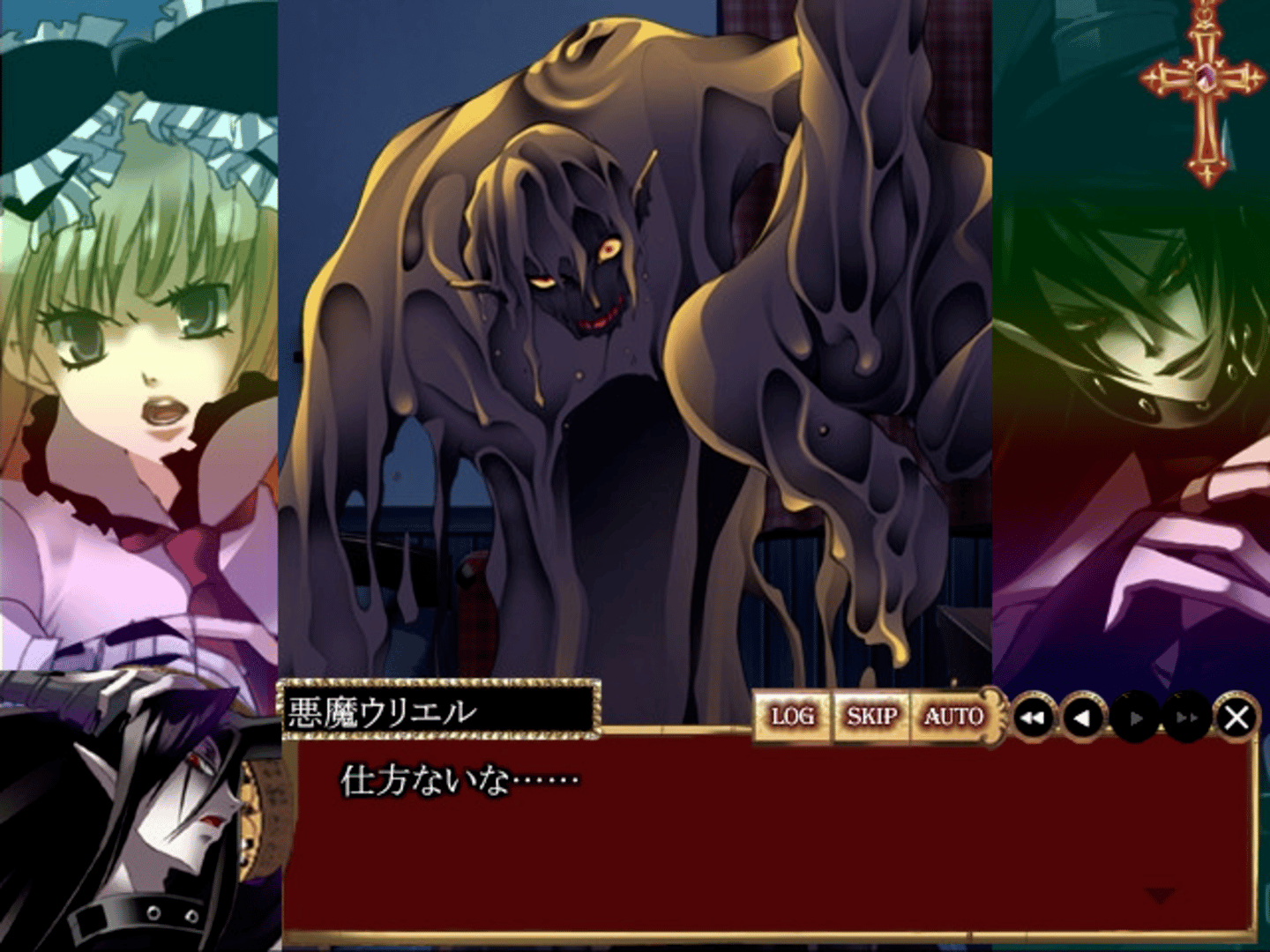 Danzai no Maria: The Exorcism of Maria screenshot