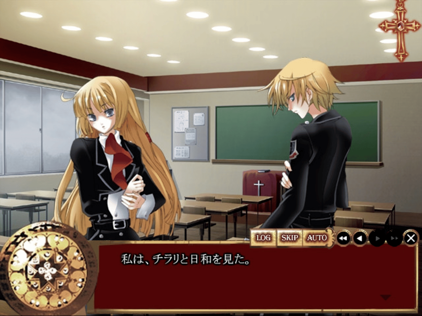 Danzai no Maria: The Exorcism of Maria screenshot