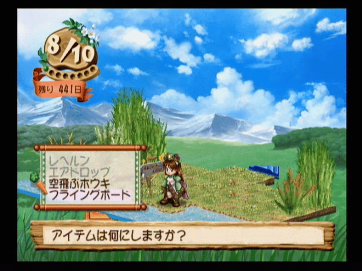 Viorate no Atelier: Gramnad no Renkinjutsushi 2 screenshot