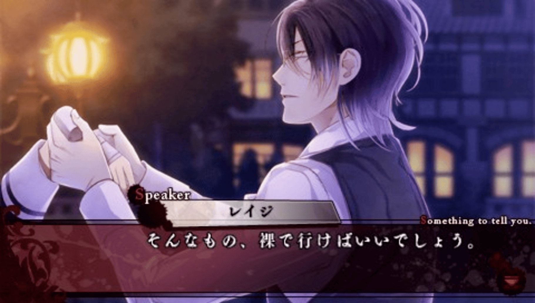 Diabolik Lovers: Haunted Dark Bridal screenshot