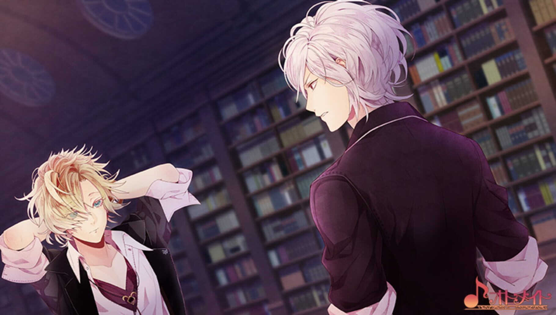 Captura de pantalla - Diabolik Lovers More, Blood Limited V Edition