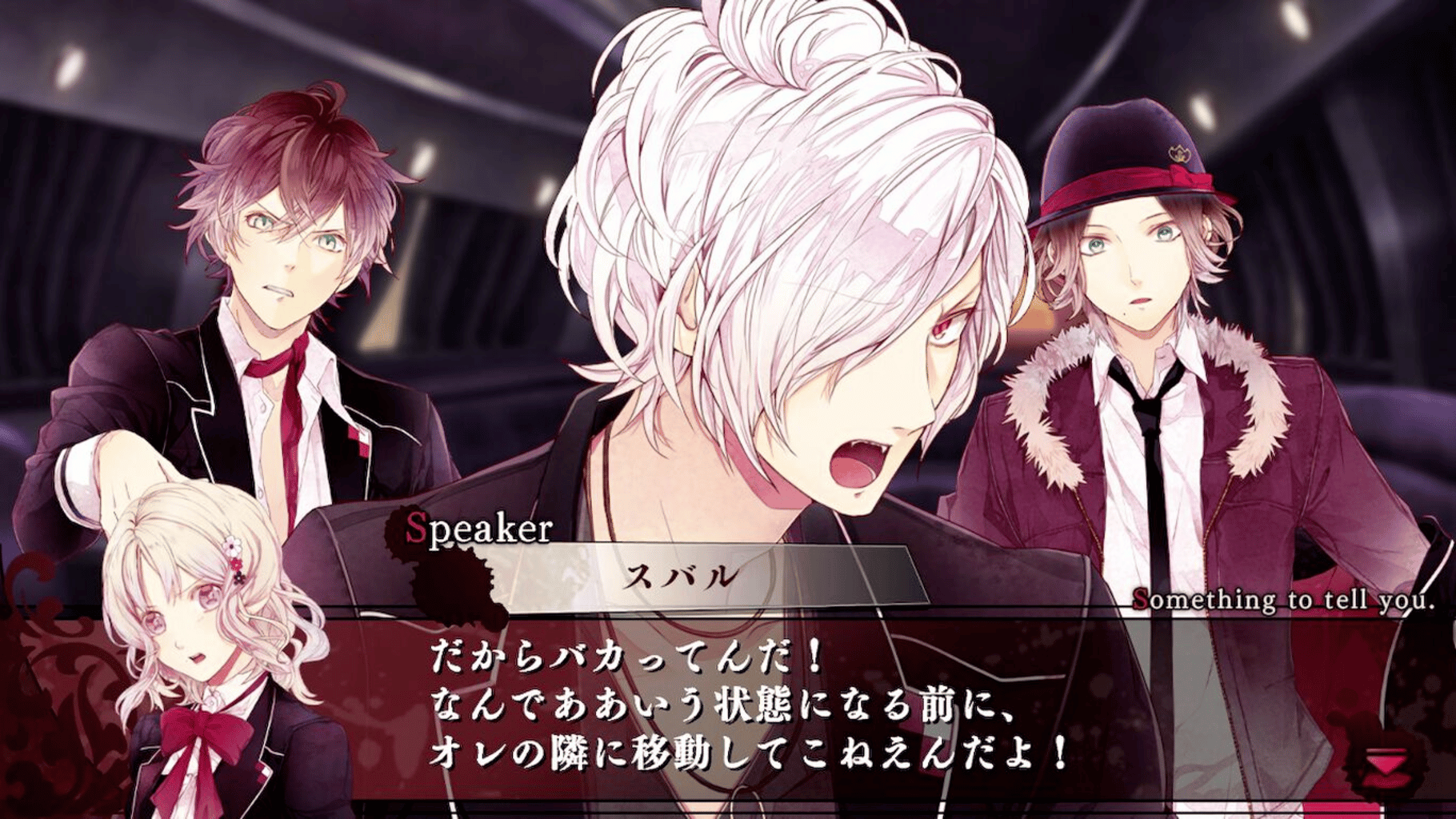 Diabolik Lovers: Grand Edition screenshot