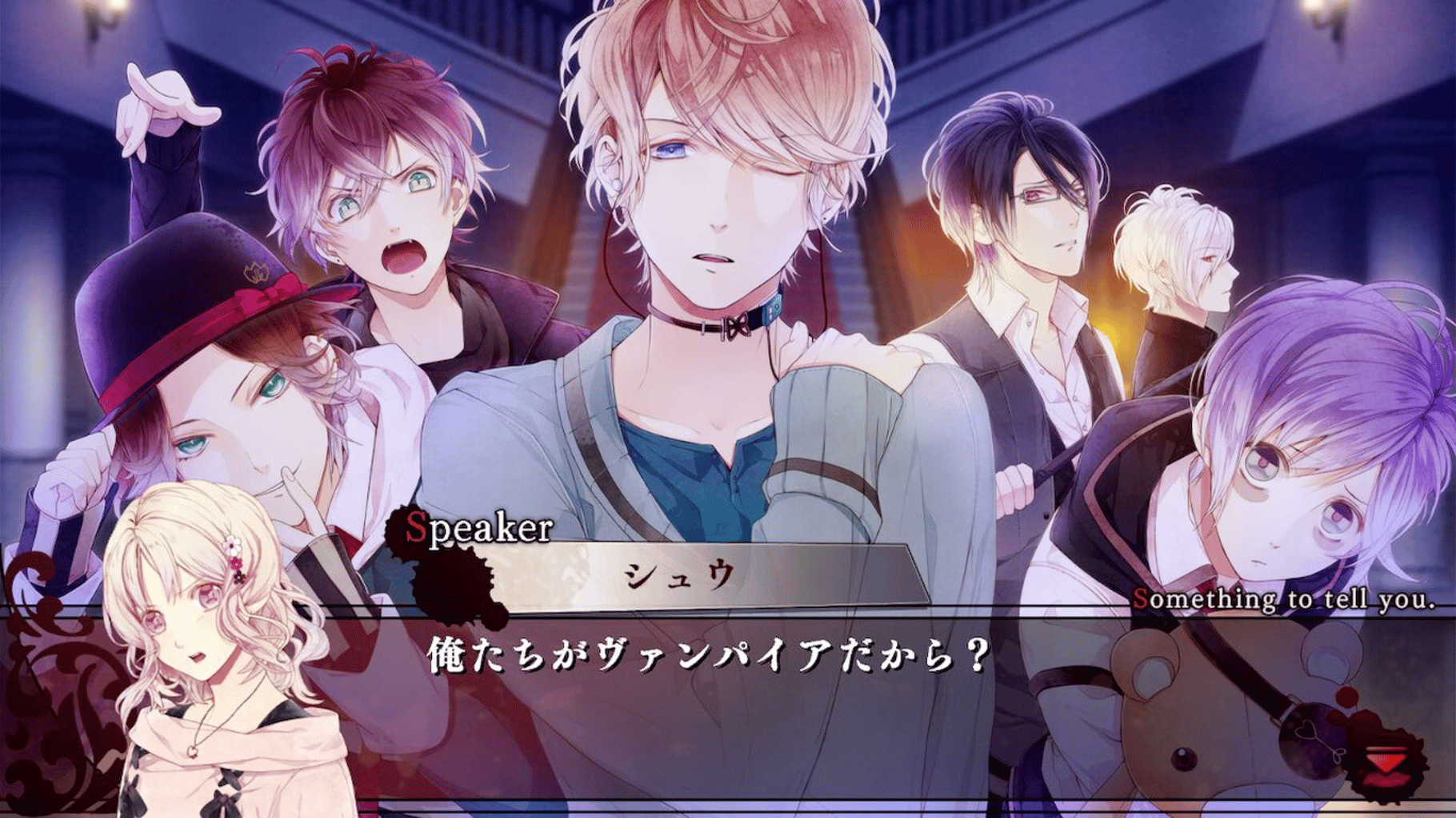 Diabolik Lovers: Grand Edition screenshot