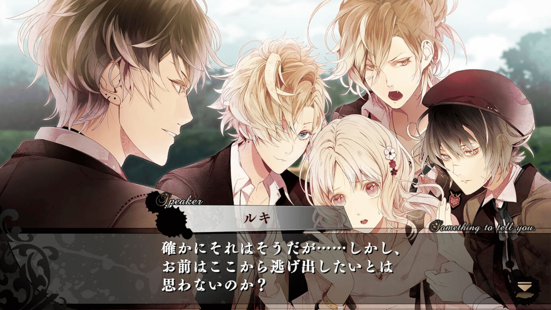 Diabolik Lovers: Grand Edition screenshot