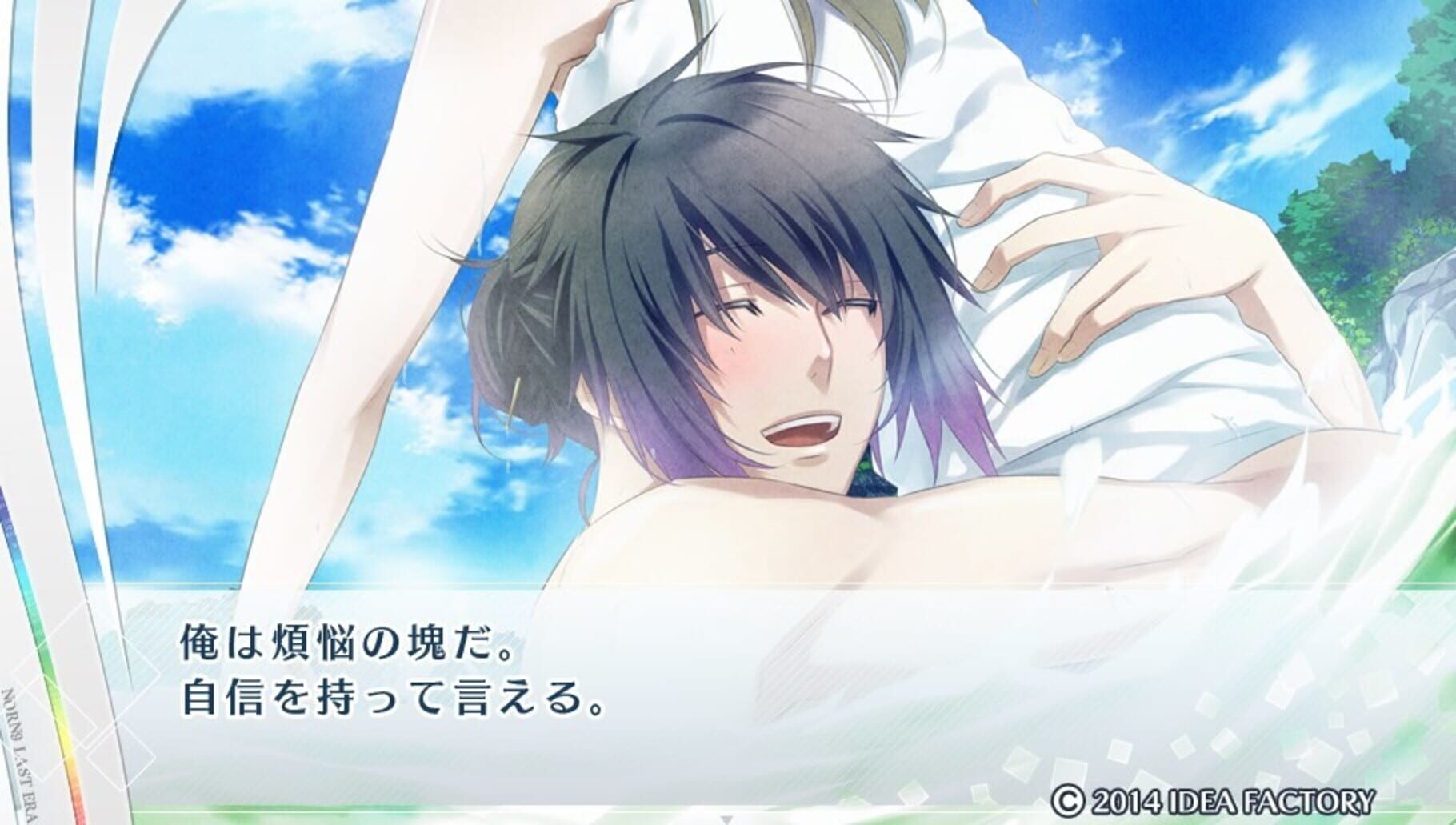 Norn9: Last Era screenshot