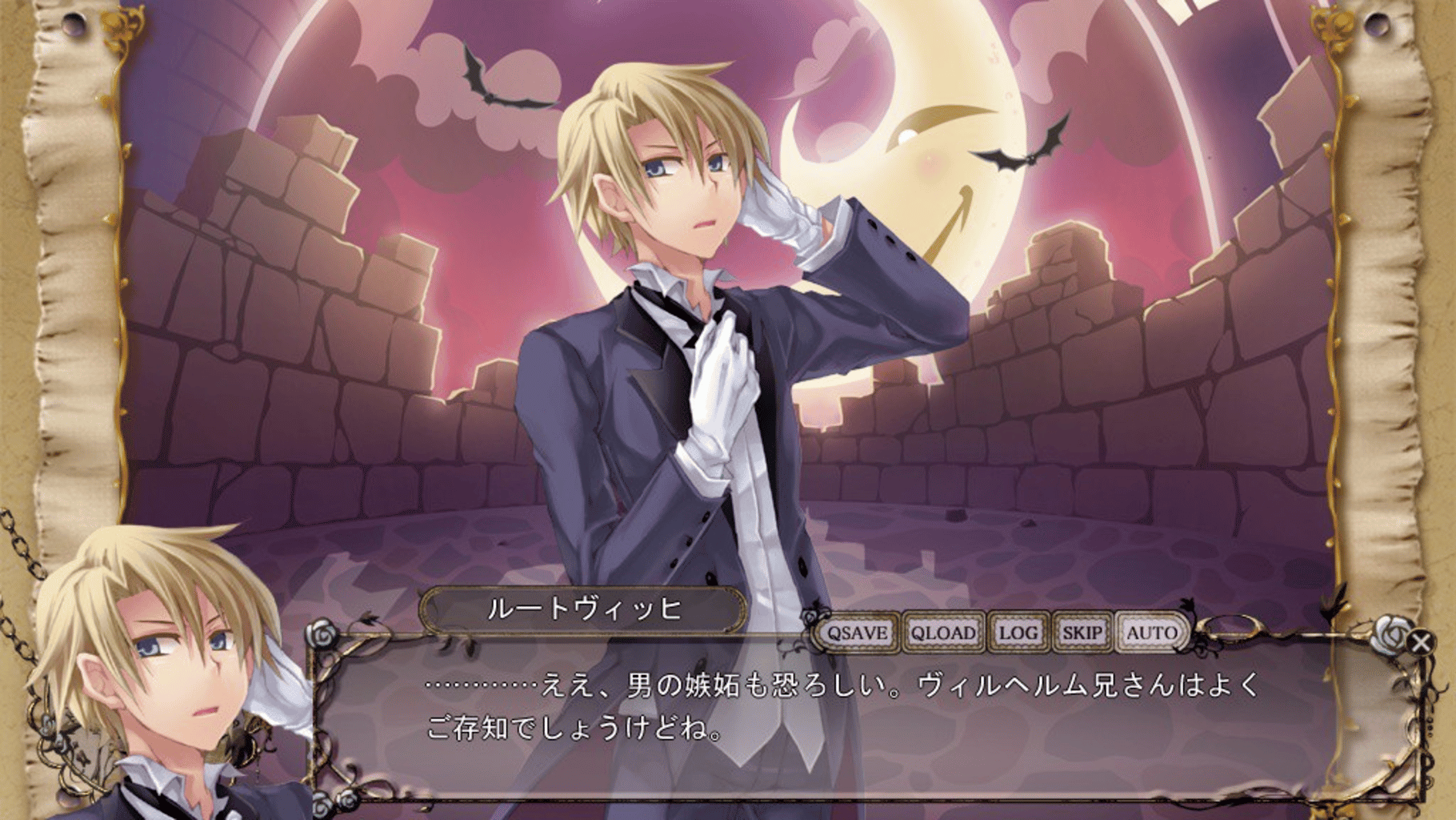 Zettai Meikyuu Grimm Director's Cut: Nanatsu no Kagi to Rakuen no Otome screenshot