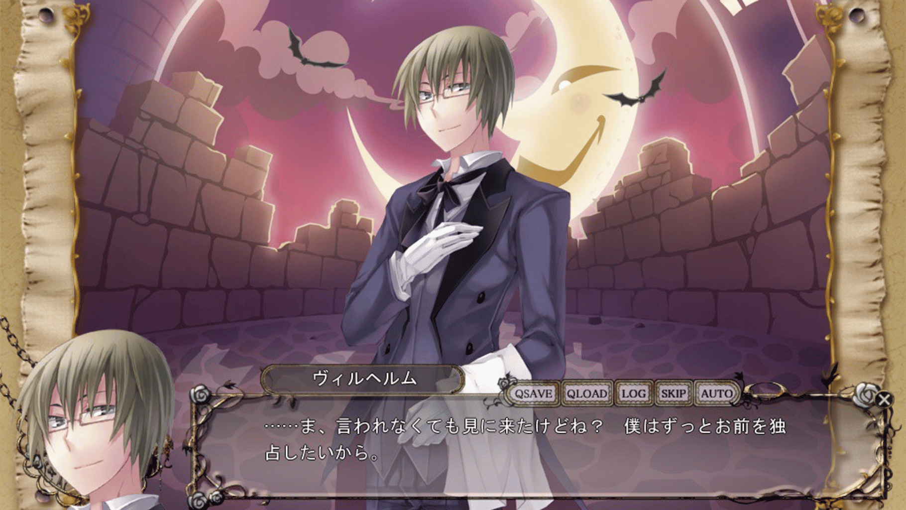 Zettai Meikyuu Grimm Director's Cut: Nanatsu no Kagi to Rakuen no Otome screenshot