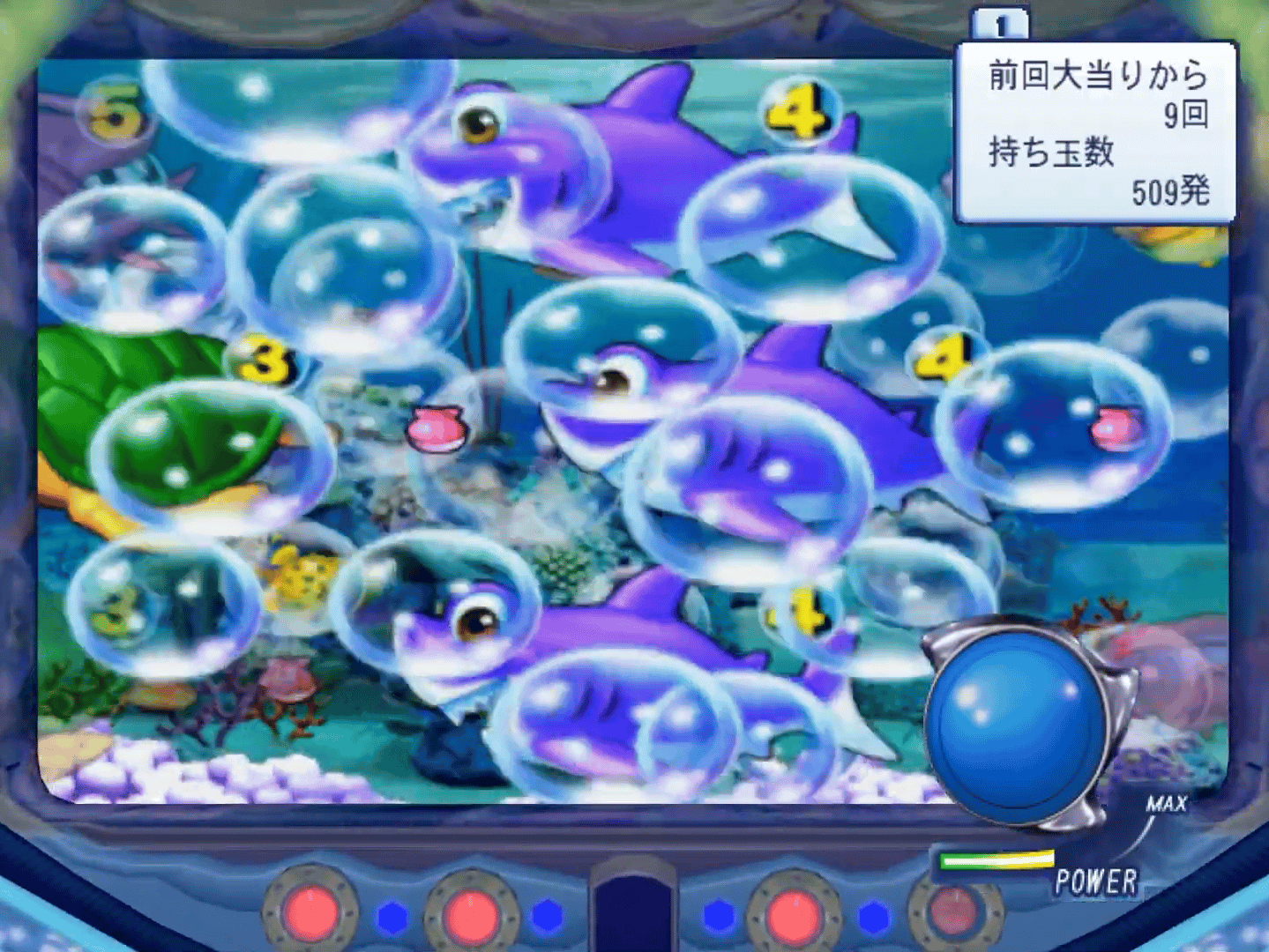 PachiPara 13: Super Umi to Pachipro Fuuunroku screenshot