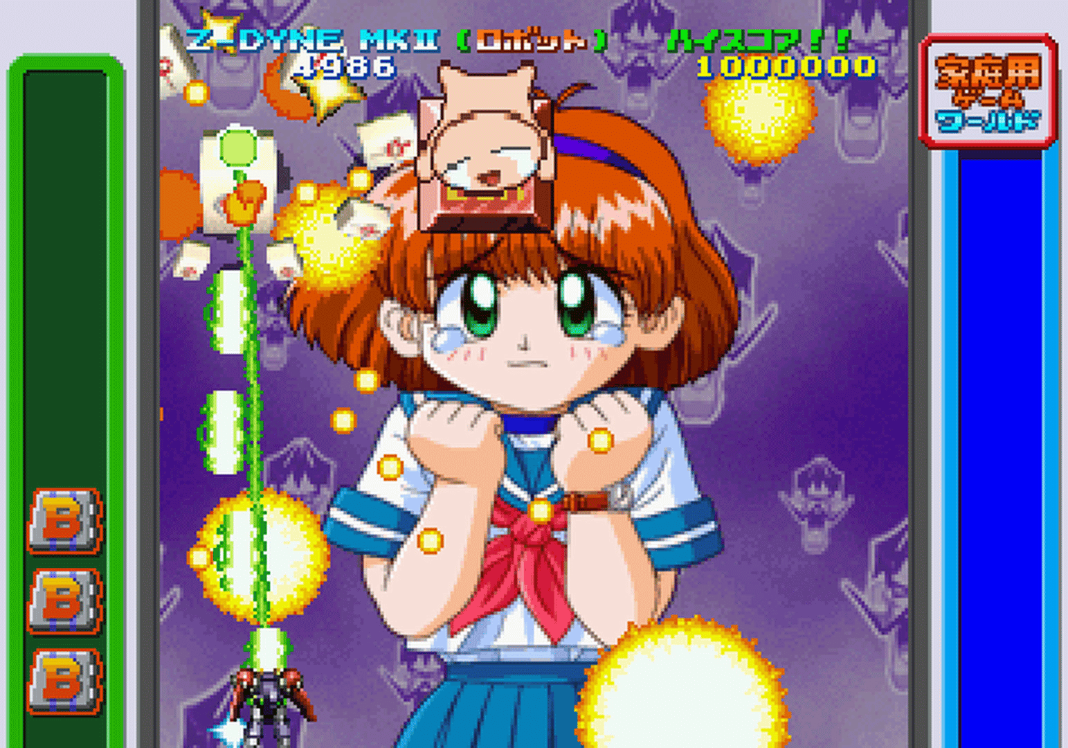 Game Tengoku CruisinMix Special screenshot