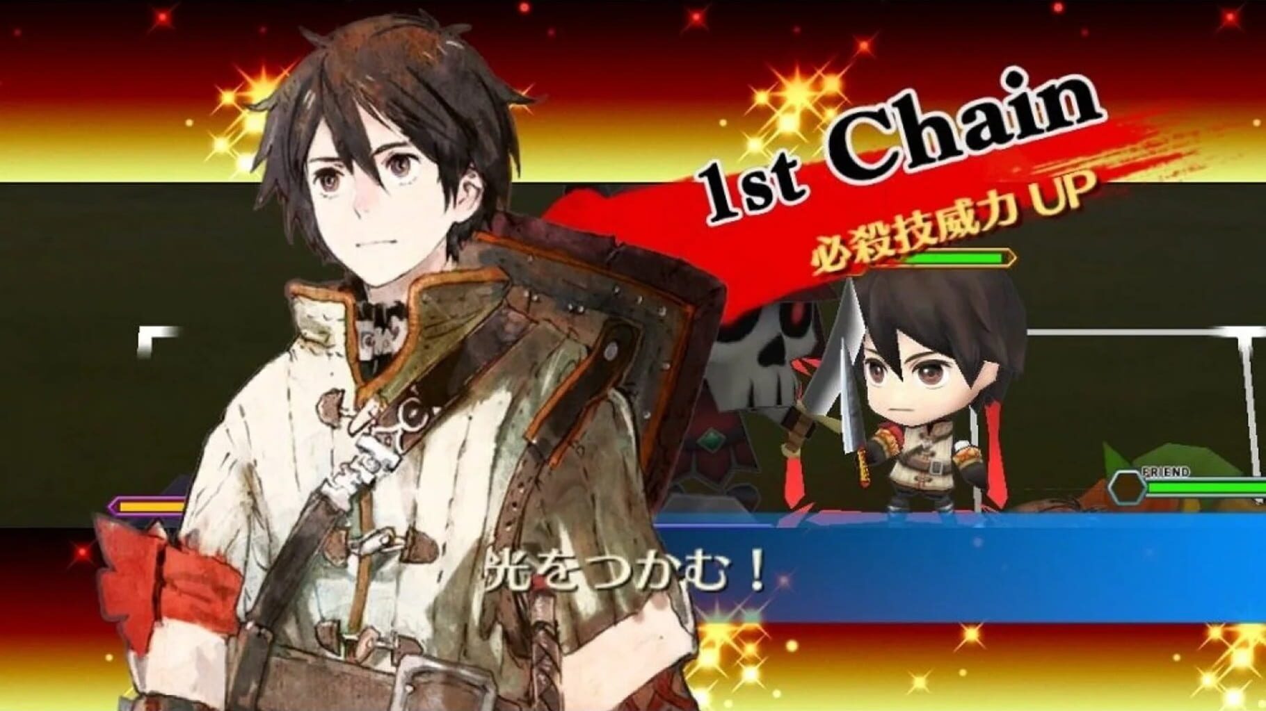 Captura de pantalla - Chain Chronicle V