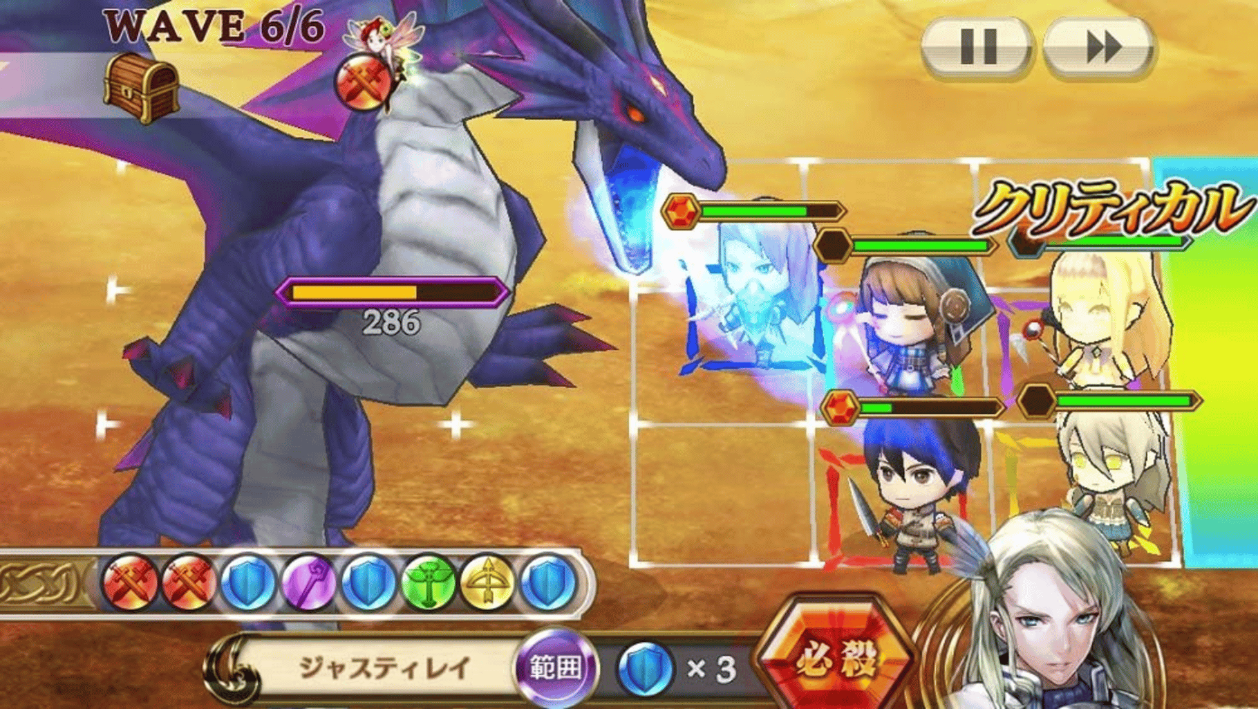 Chain Chronicle V screenshot