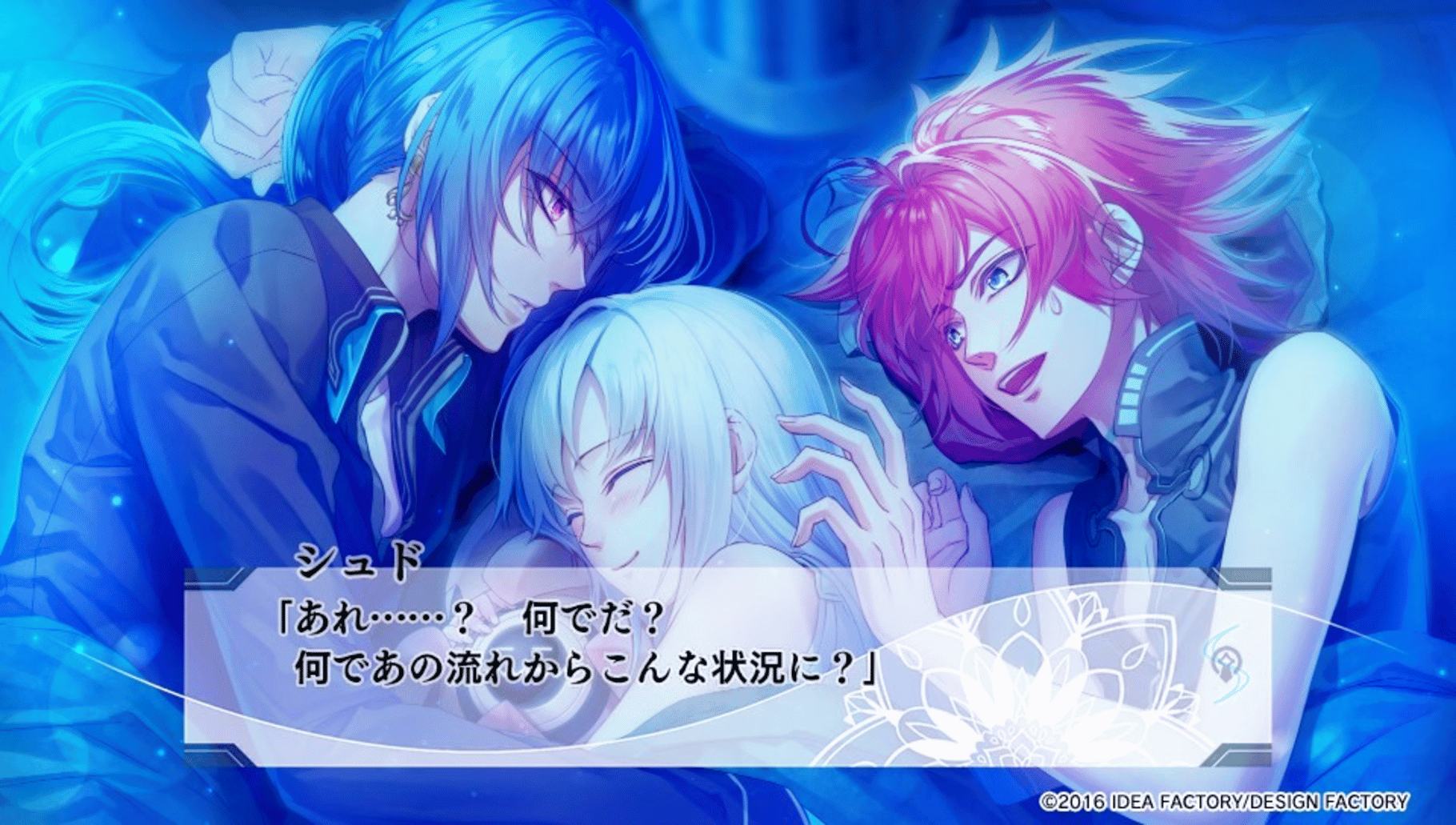 Yuukyuu no Tierblade: Lost Chronicle screenshot