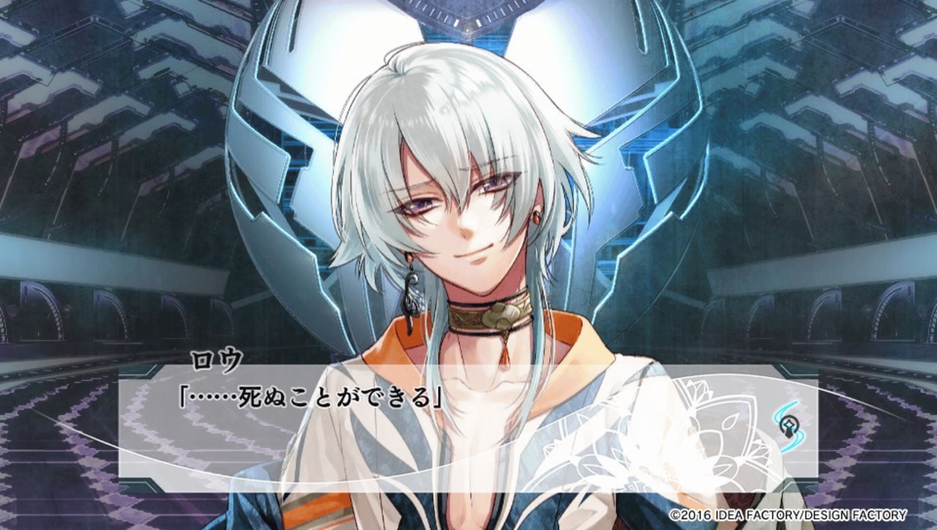 Yuukyuu no Tierblade: Lost Chronicle screenshot