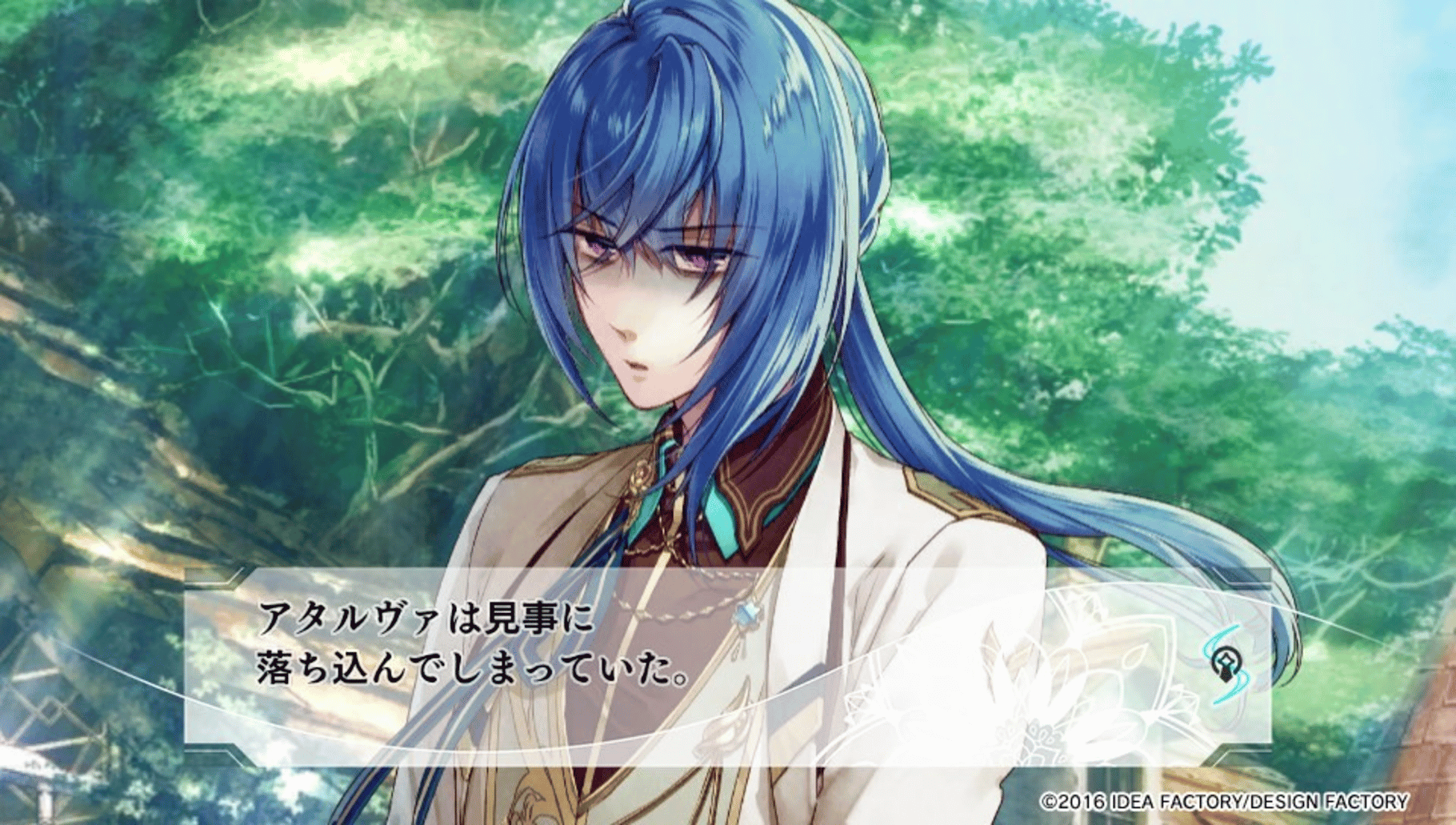 Yuukyuu no Tierblade: Lost Chronicle screenshot