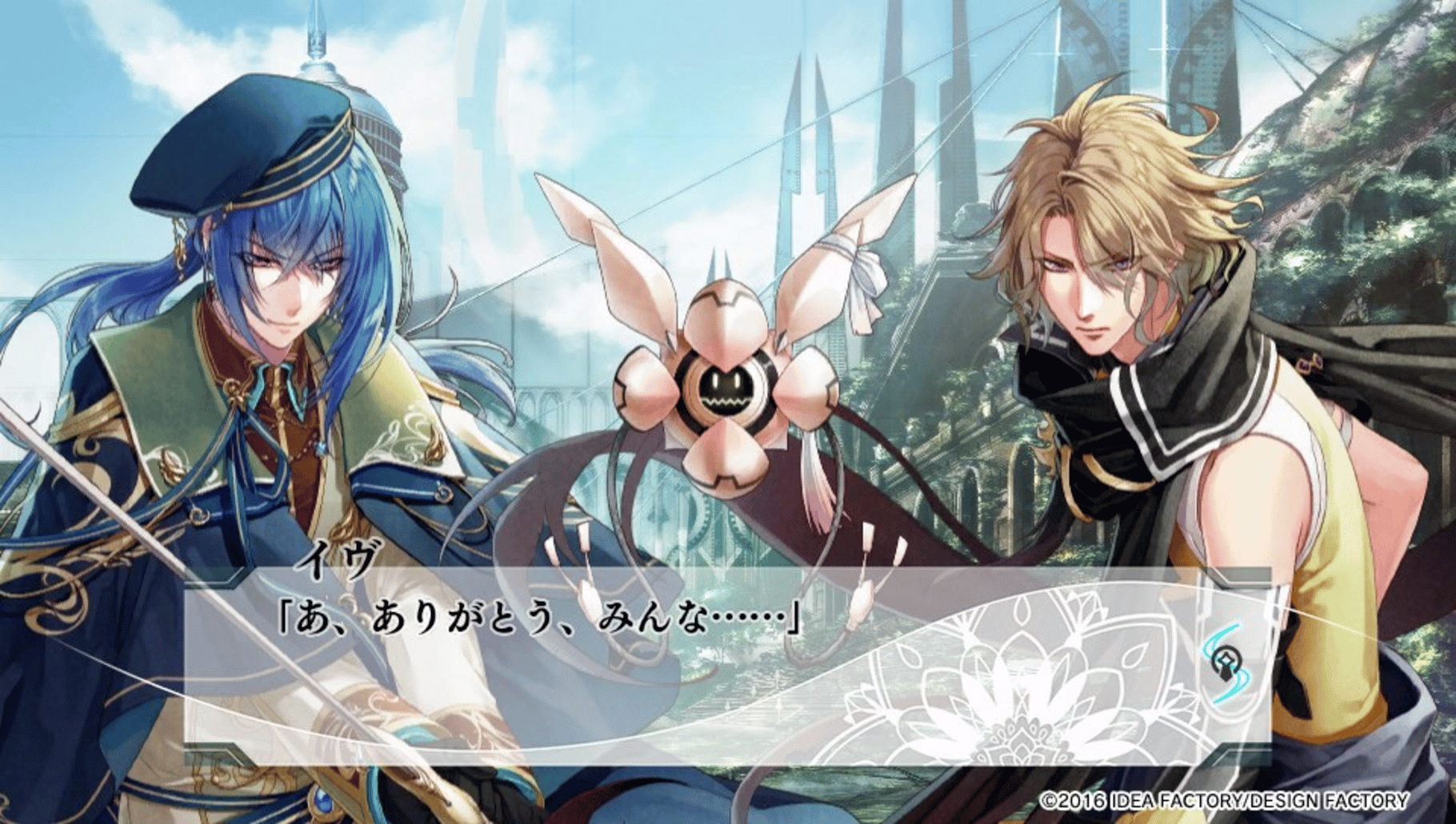 Yuukyuu no Tierblade: Lost Chronicle screenshot