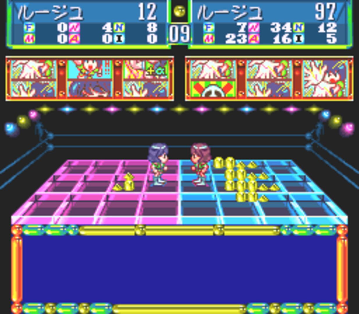 Captura de pantalla - Megami Paradise 2