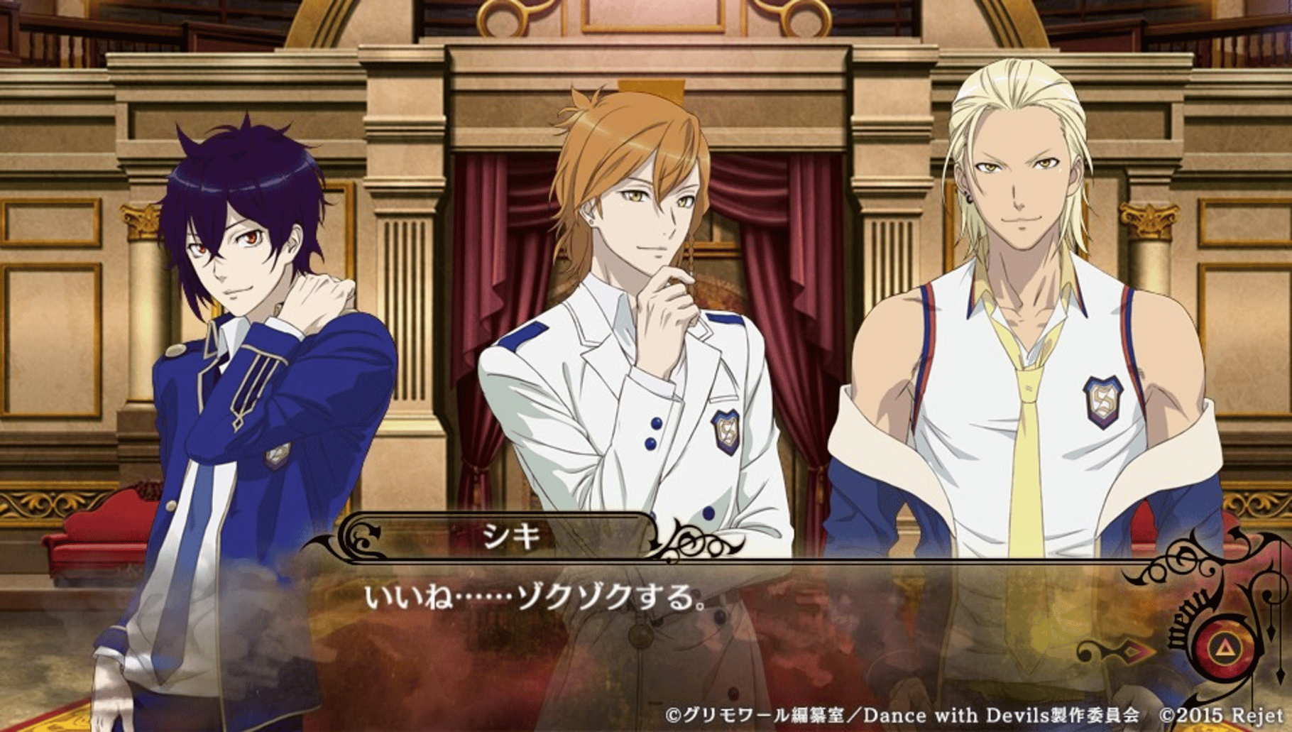 Dance with Devils screenshot