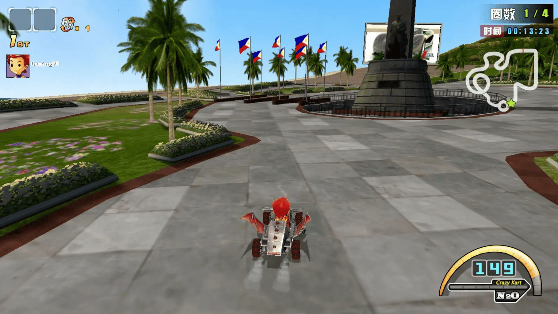 CrazyKart screenshot