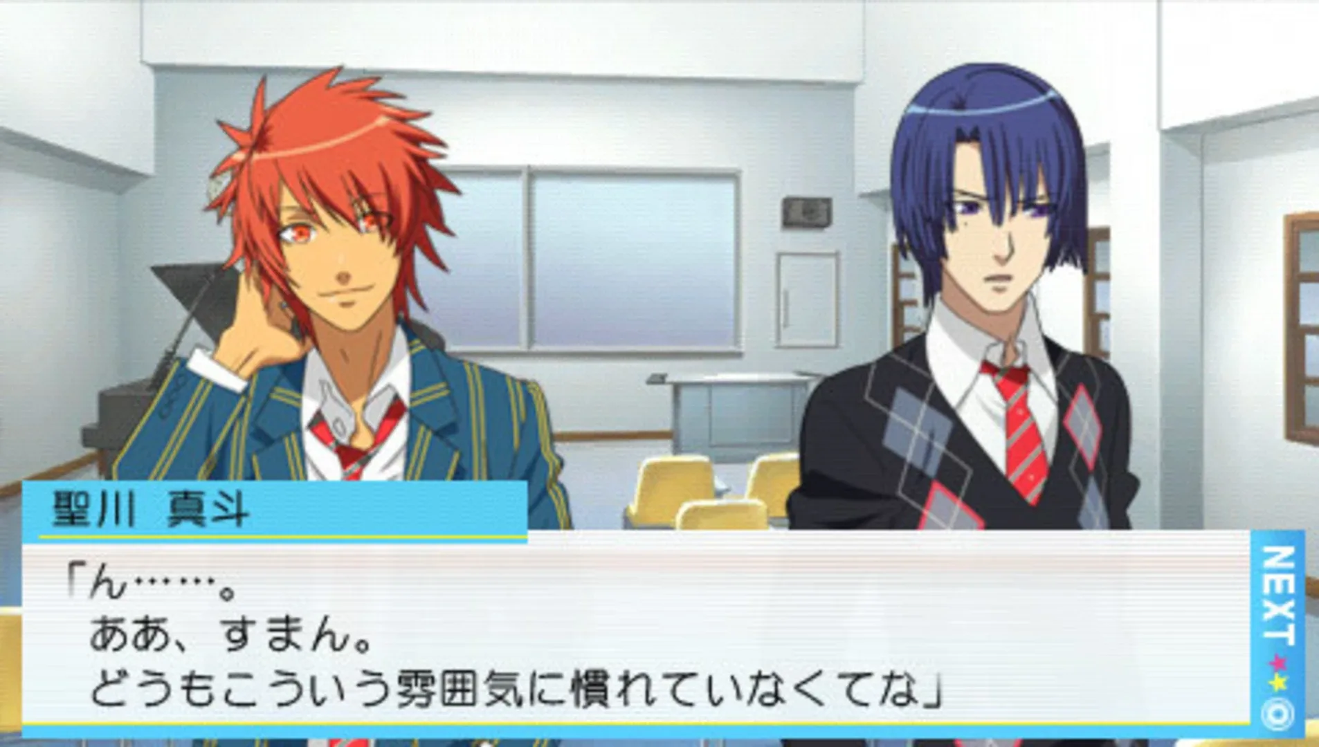 Captura de pantalla - Uta no Prince-sama
