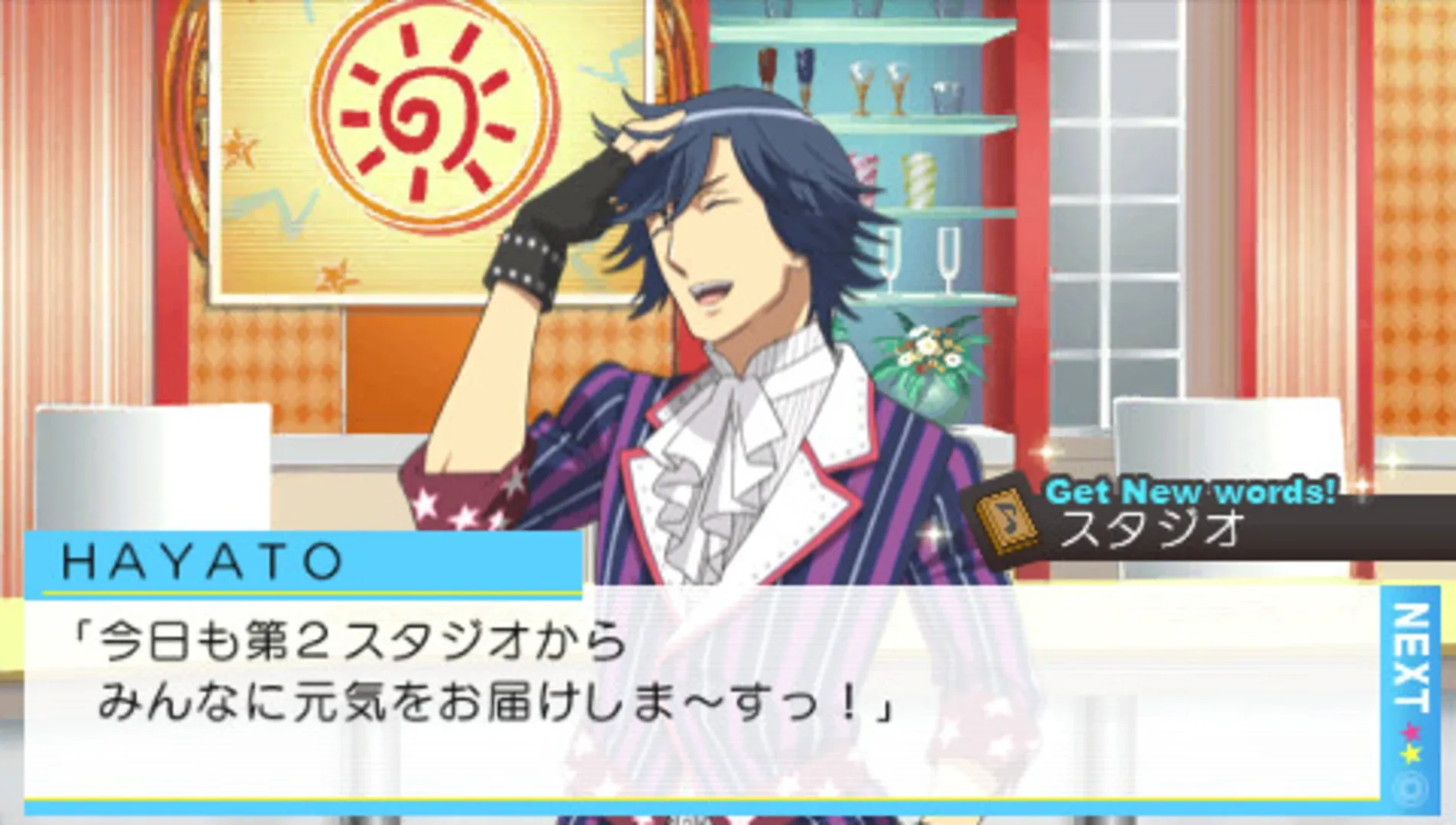 Captura de pantalla - Uta no Prince-sama