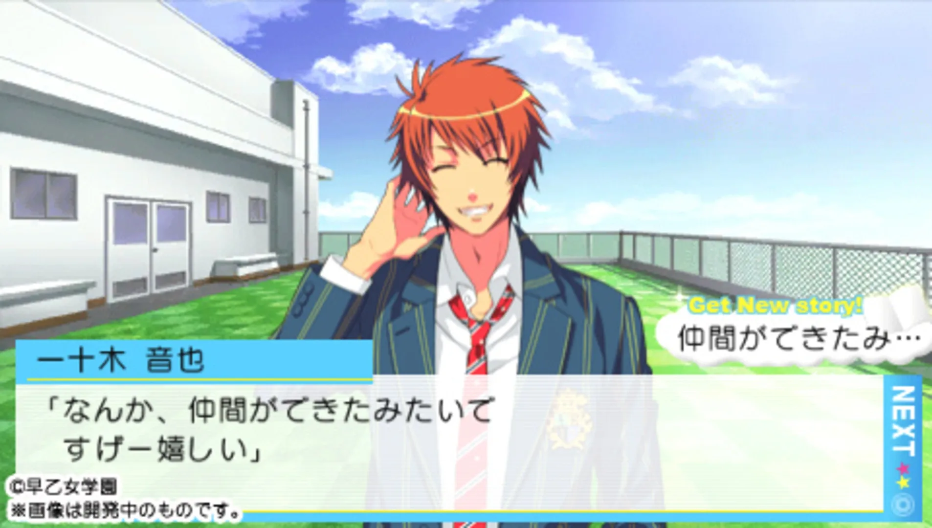 Captura de pantalla - Uta no Prince-sama: Repeat