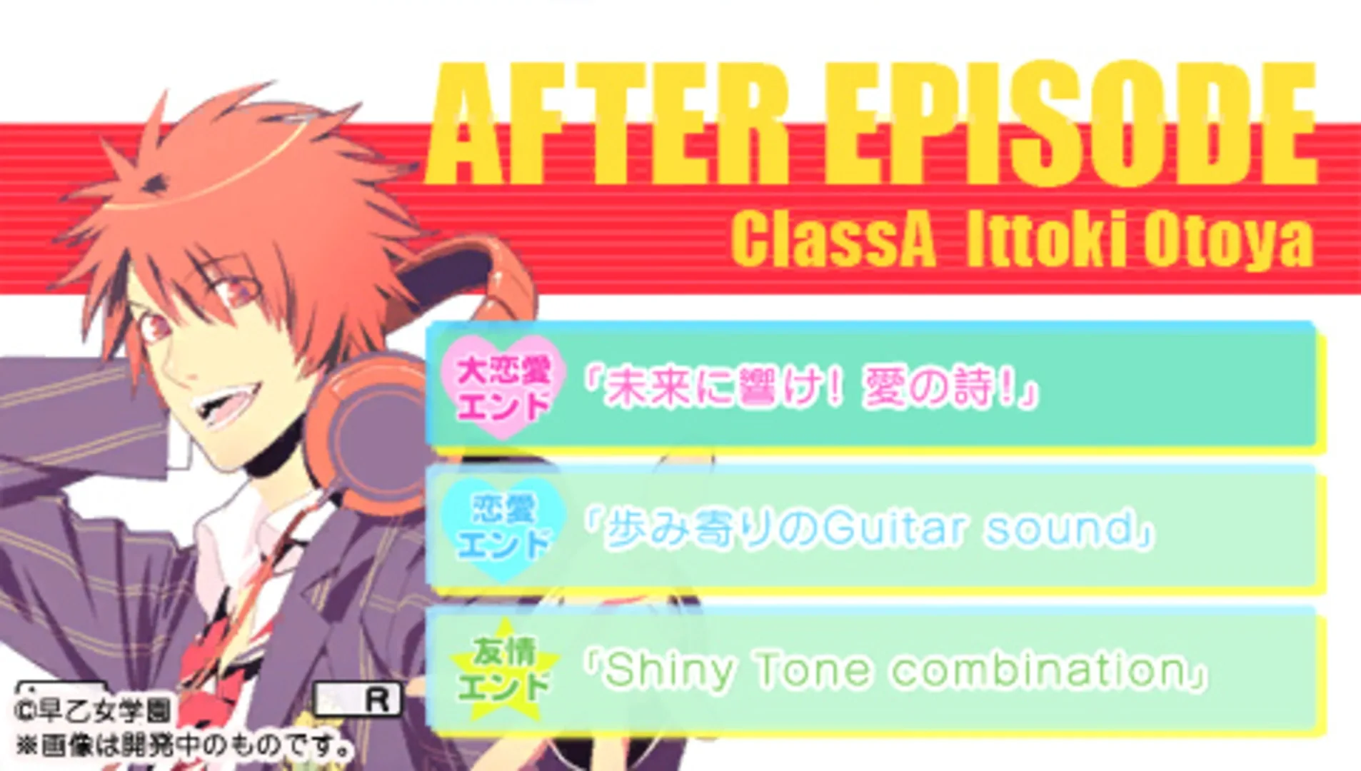 Captura de pantalla - Uta no Prince-sama: Repeat