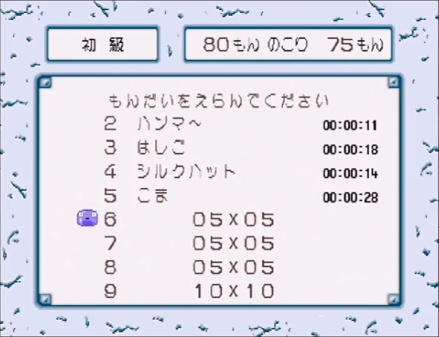 Thumbnail 4