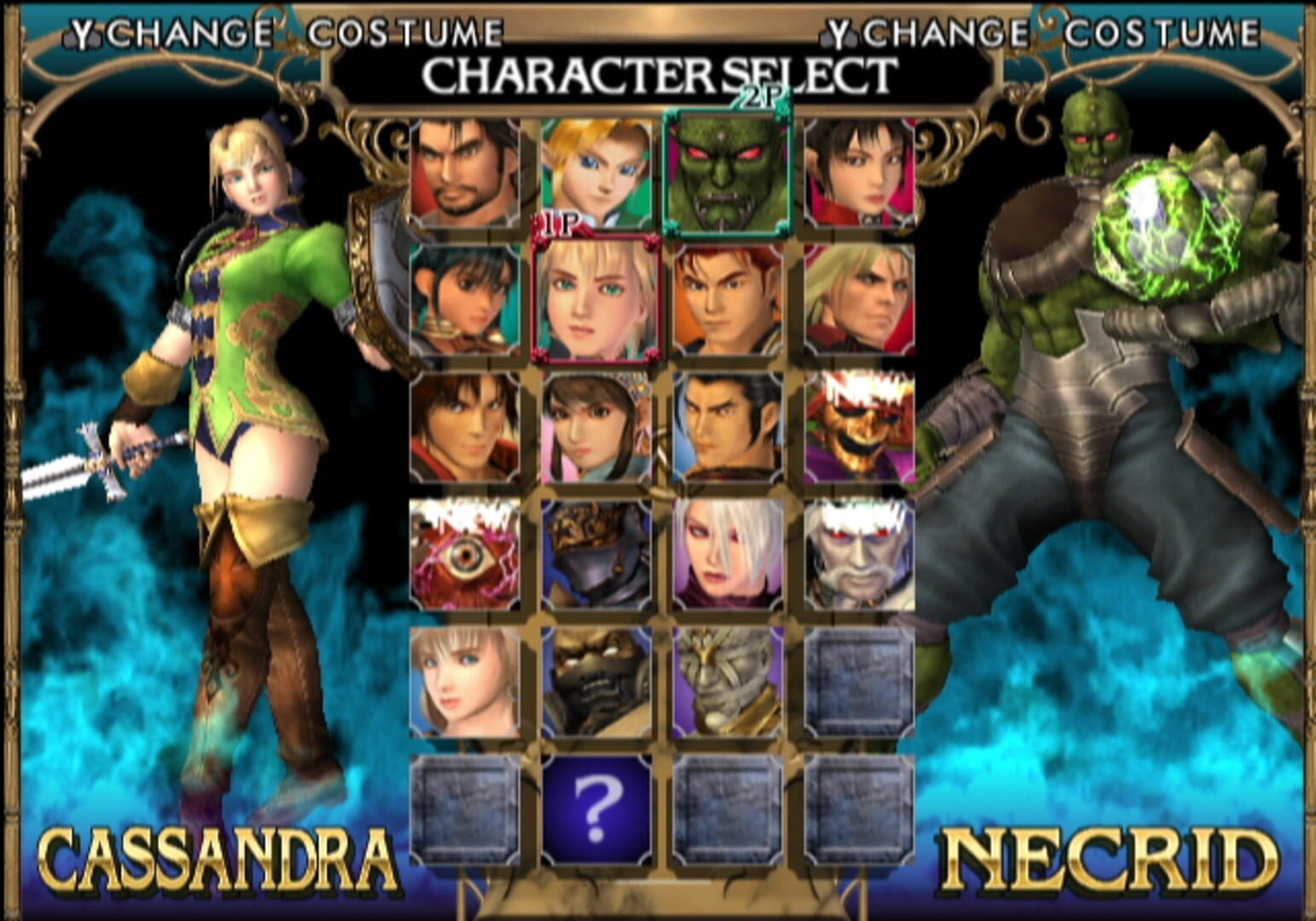 SoulCalibur II Image