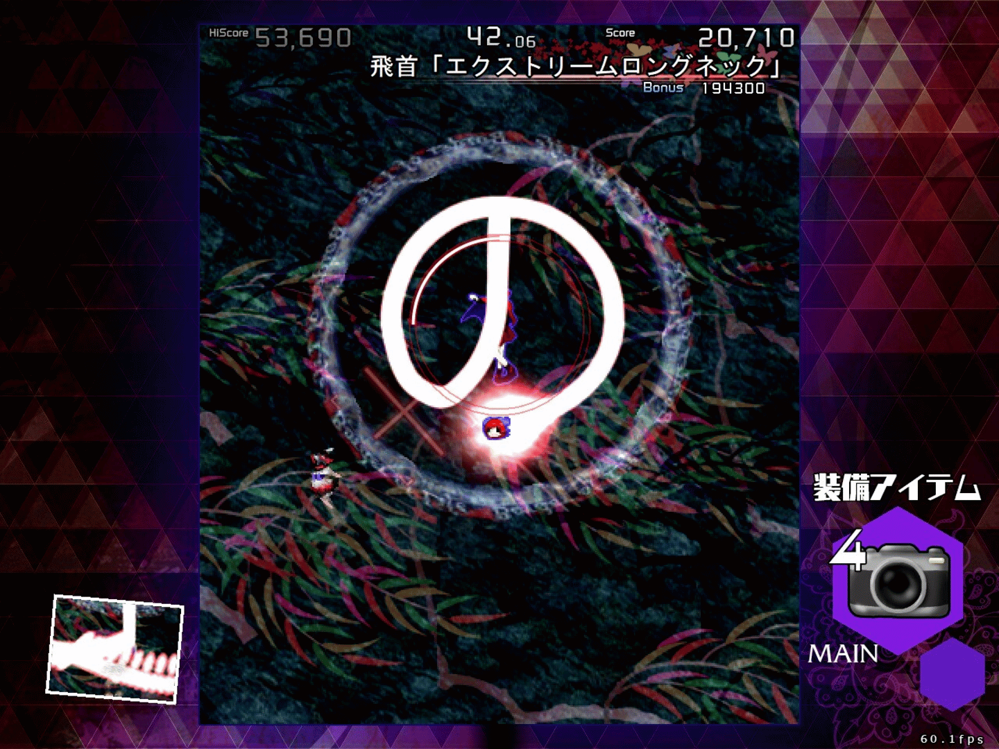 Danmaku Amanojaku: Impossible Spell Card screenshot