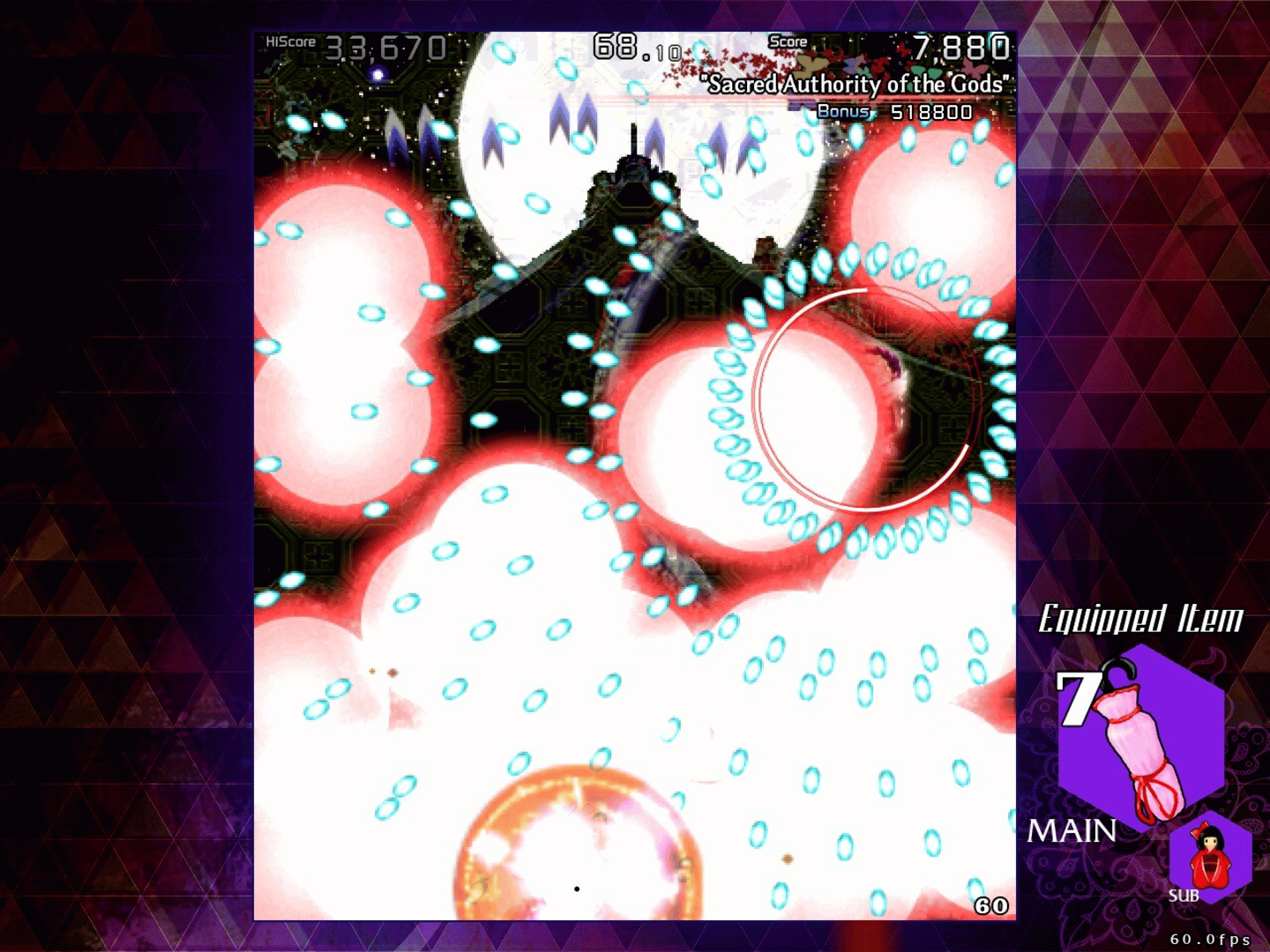 Danmaku Amanojaku: Impossible Spell Card screenshot