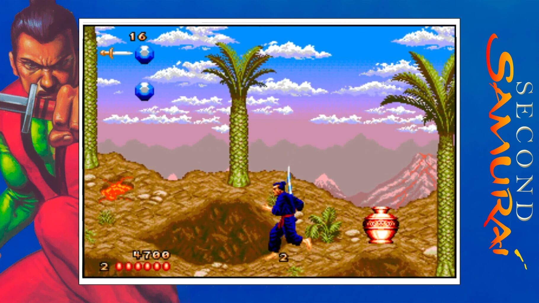 QUByte Classics: The Samurai Collection screenshot