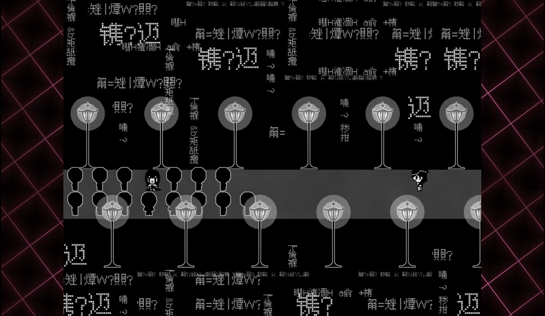 Mainbody - Screenshot