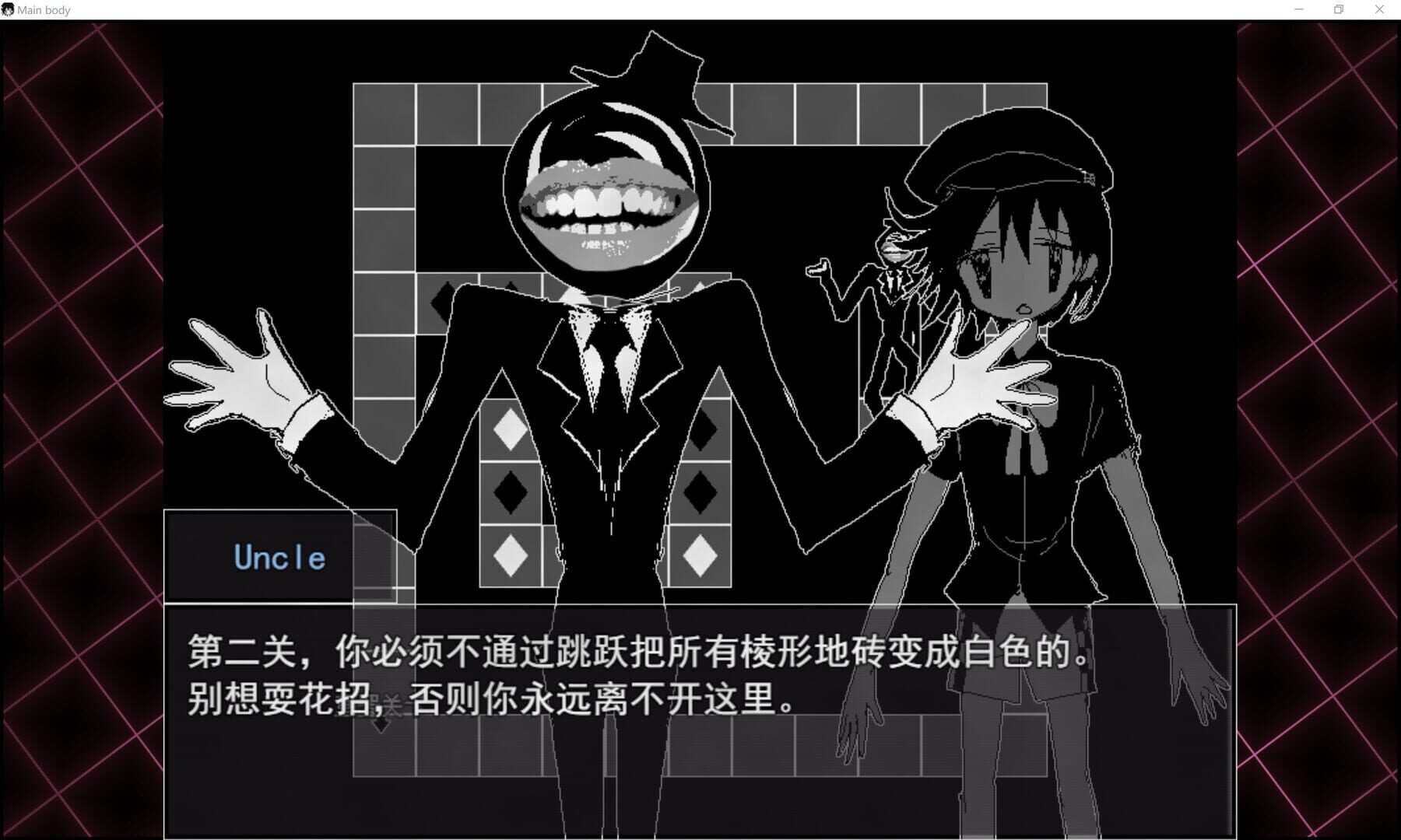 Mainbody - Screenshot