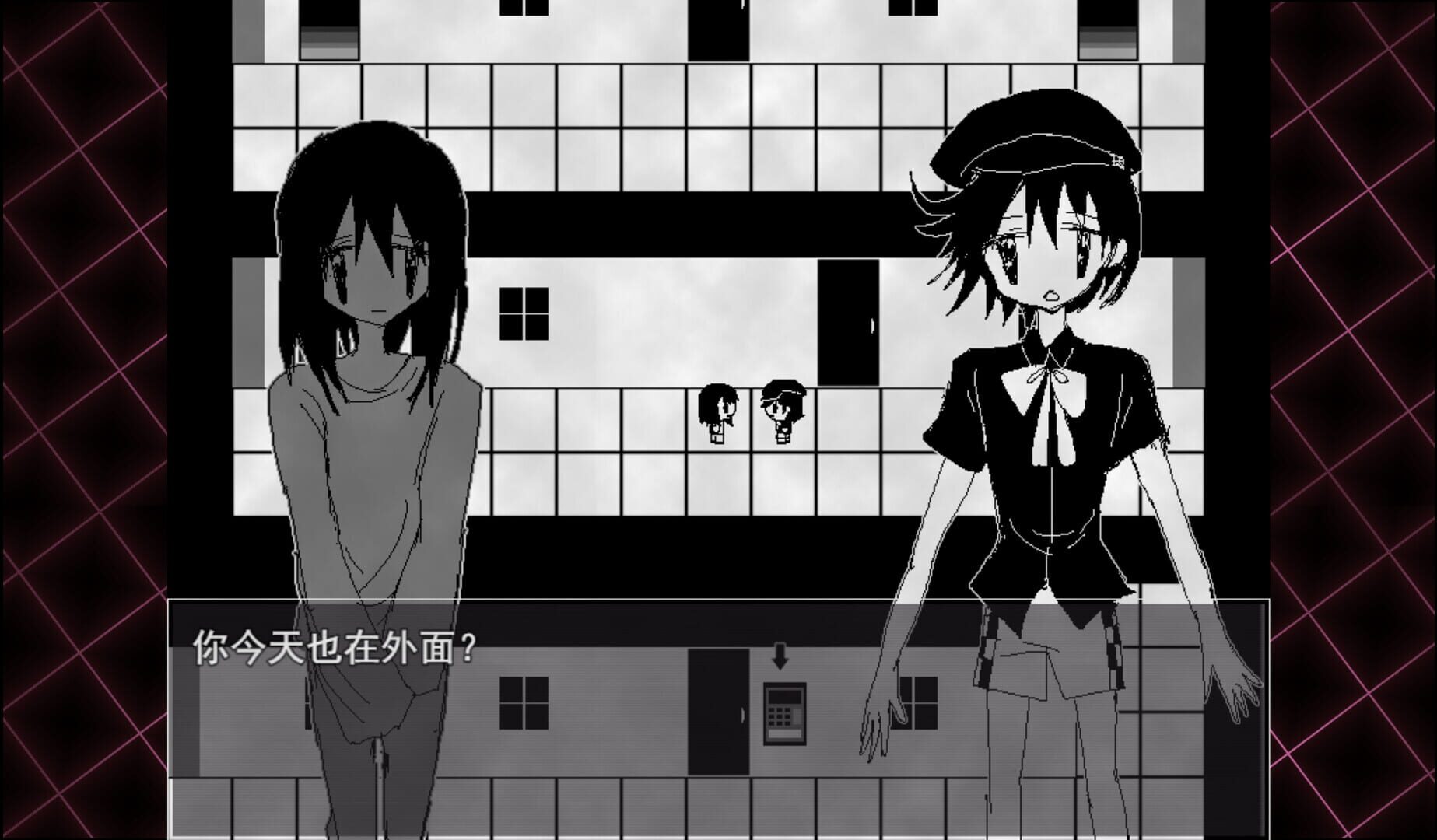 Mainbody - Screenshot