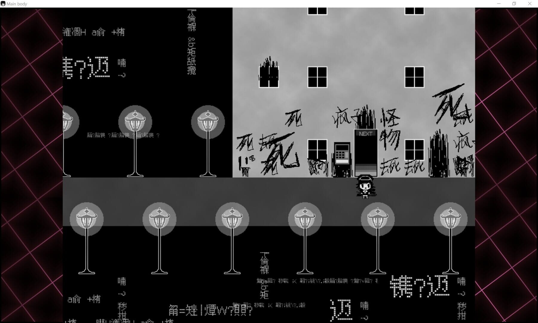 Mainbody - Screenshot