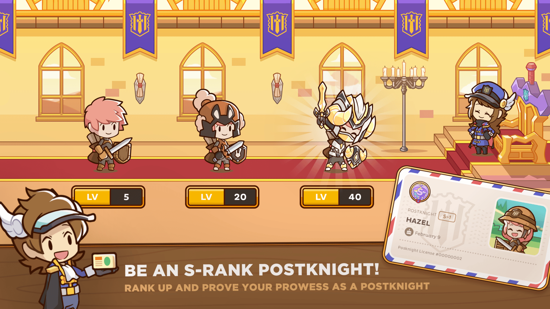 Postknight 2 screenshot