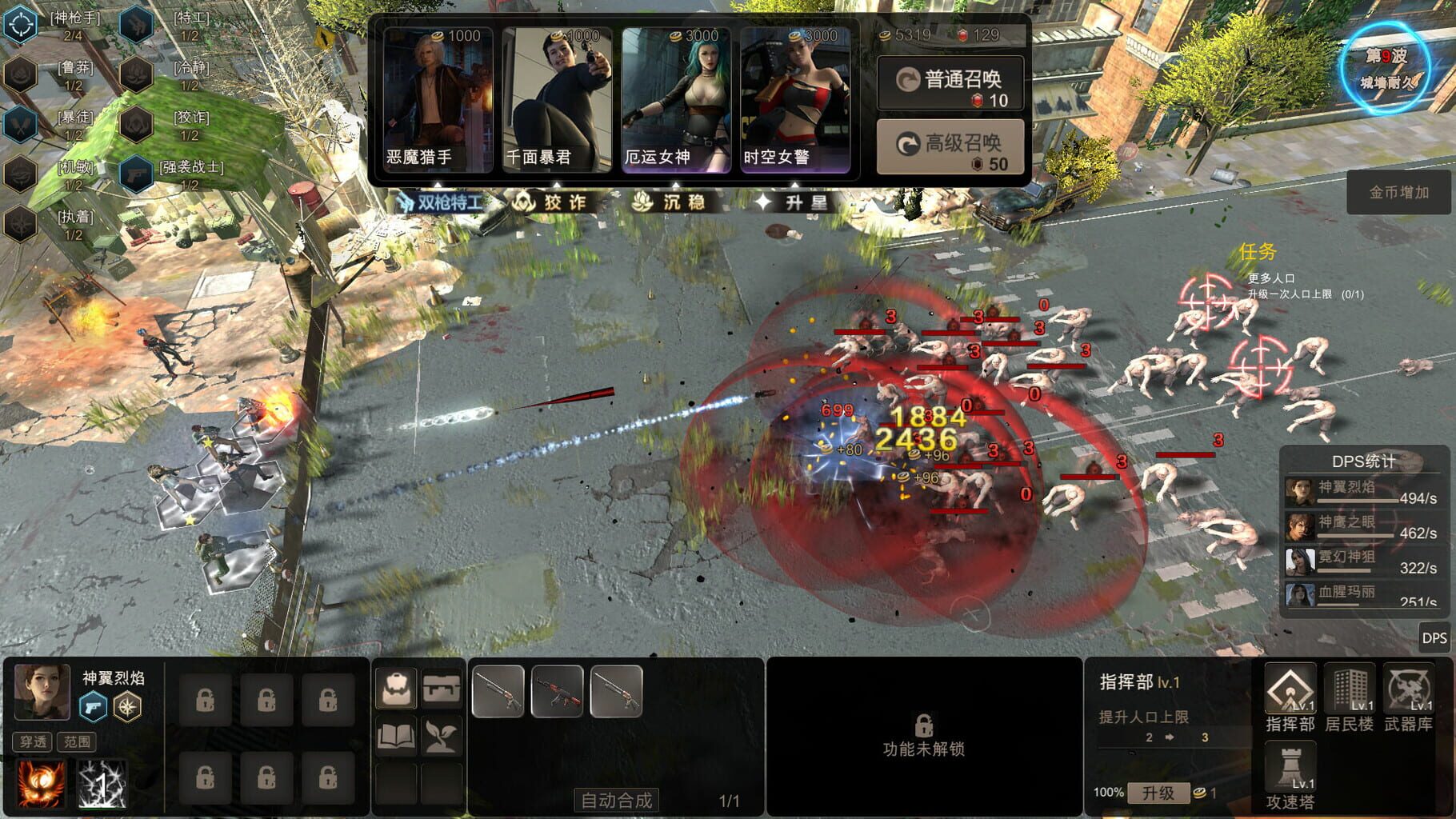 Captura de pantalla - Zombie Defence TD