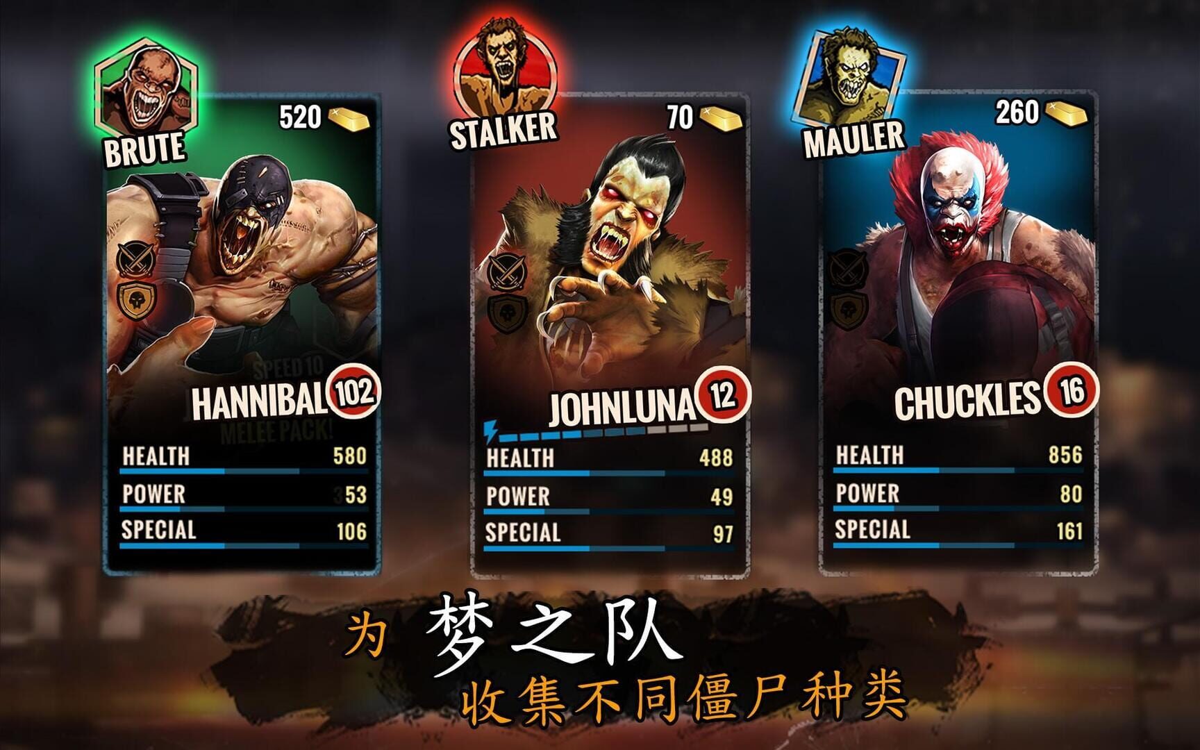 Zombie Deathmatch - Screenshot
