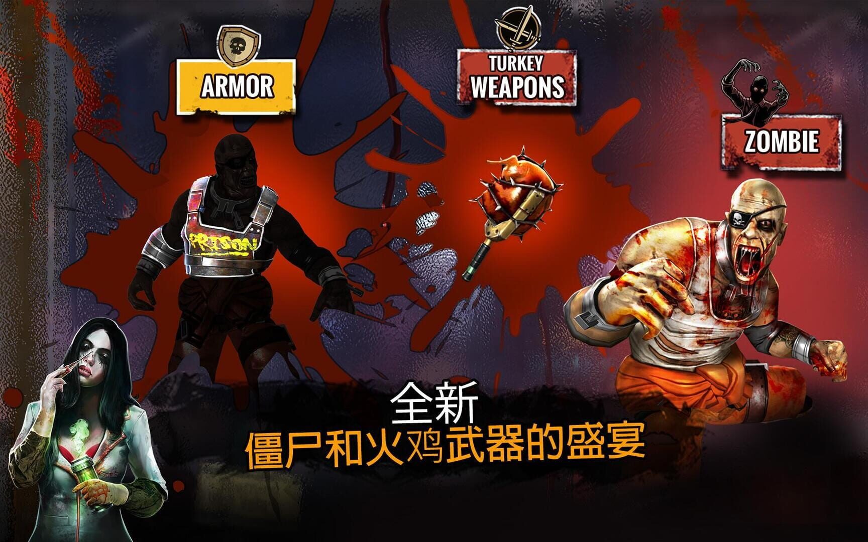 Zombie Deathmatch - Screenshot