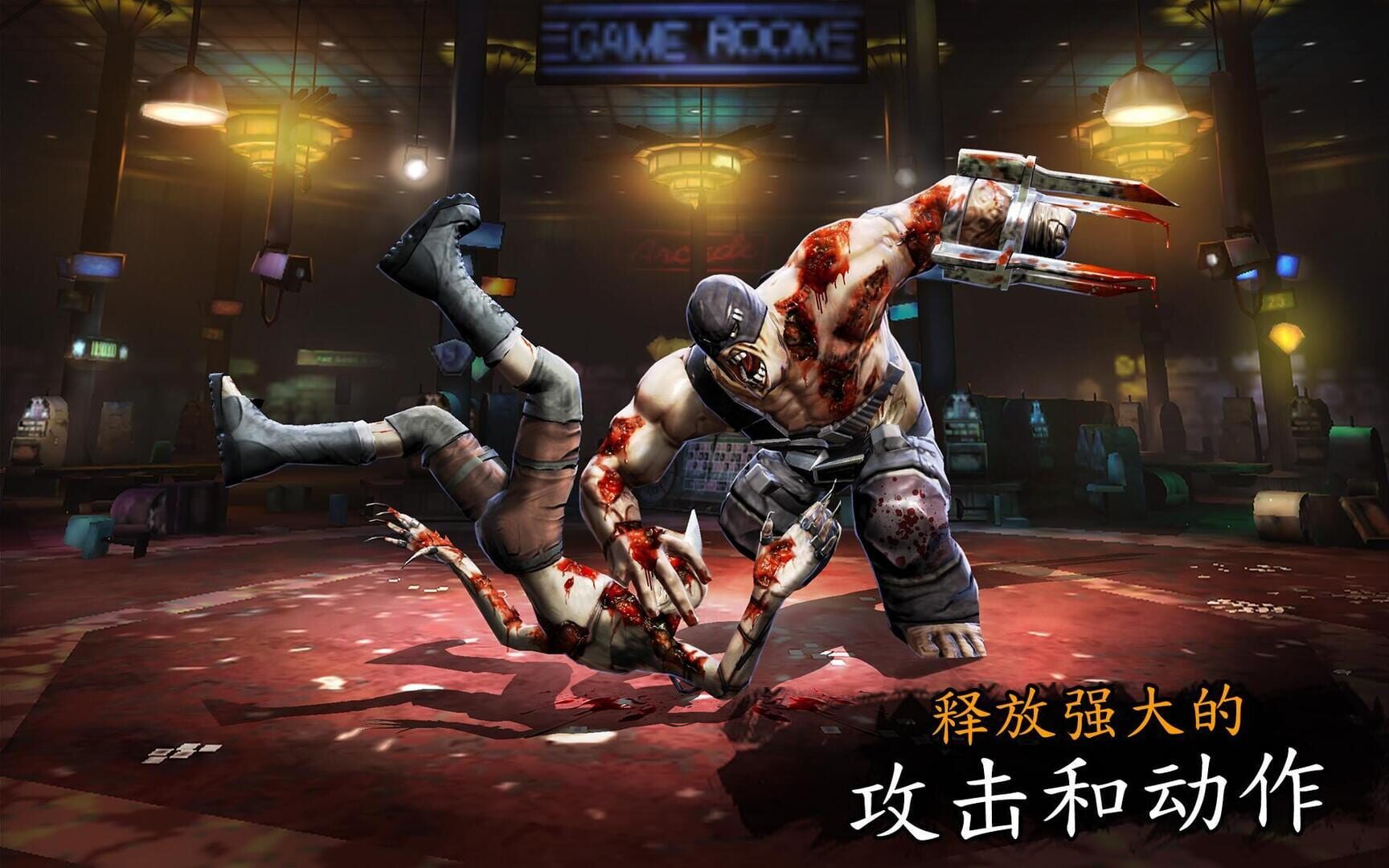 Zombie Deathmatch - Screenshot