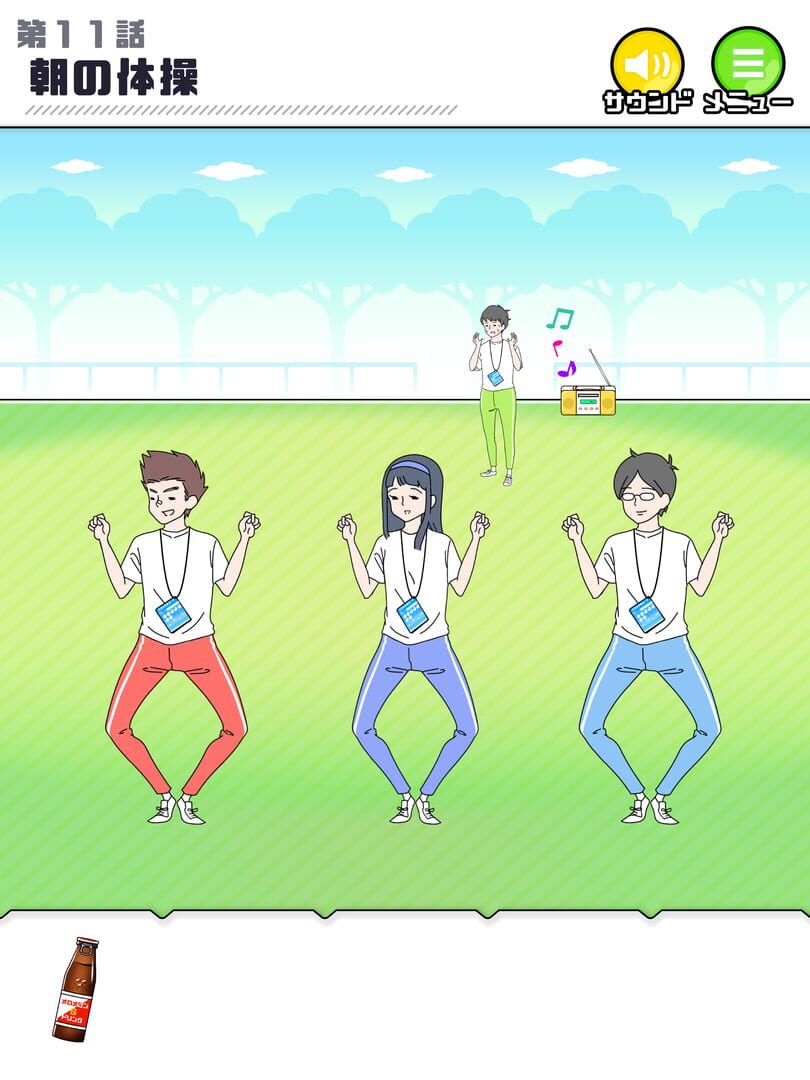 Shy Boy: Escape Game - Screenshot